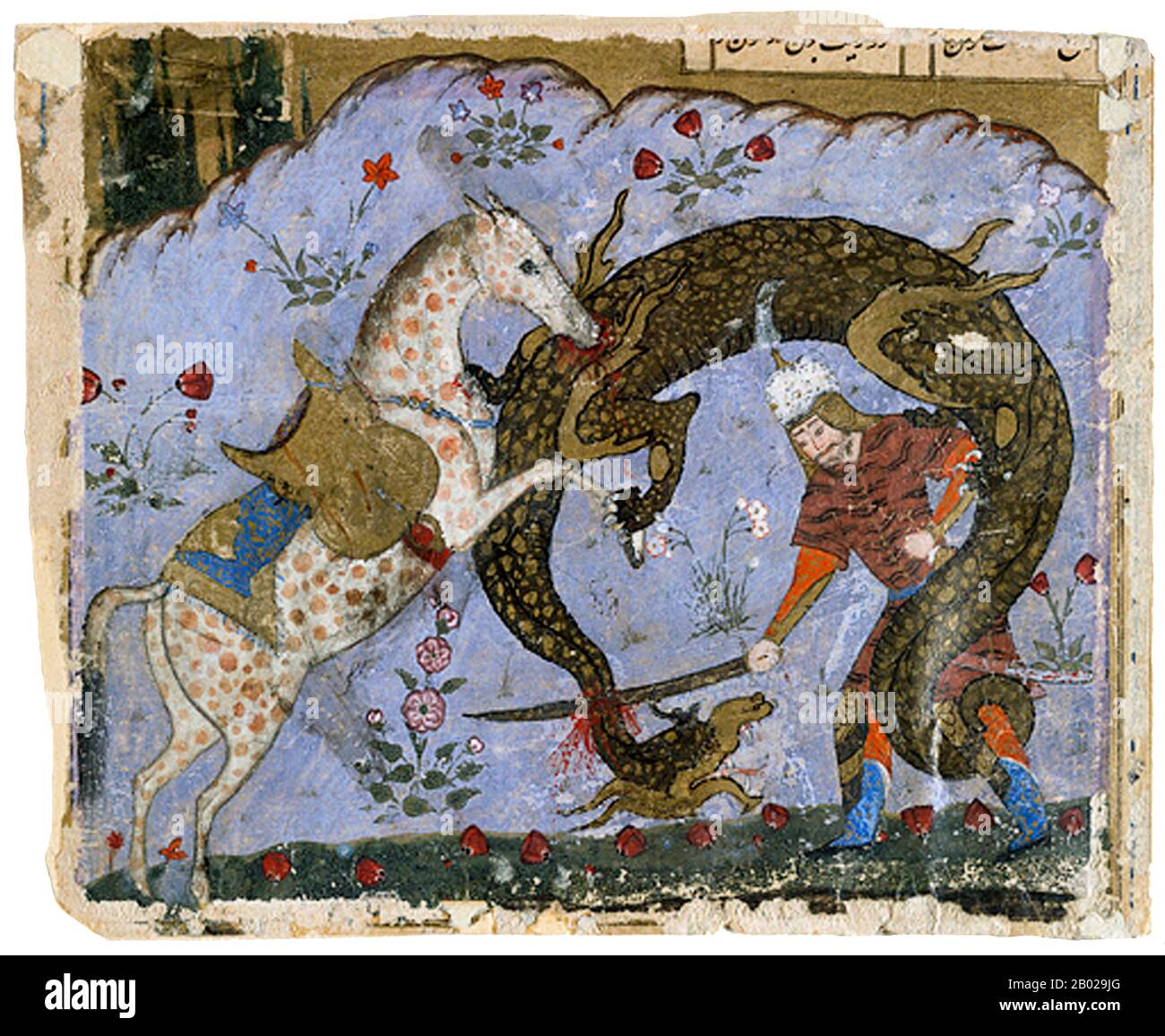 La dinastia Safavid (persiano: سلسلهٔ صفويان; azerbaigiani: صفویلر) era una delle dinastie dominanti più significative dell'Iran. Essi governarono uno dei più grandi imperi persiani dalla conquista musulmana della Persia e stabilirono la Dodicesima scuola dell'Islam Shi'a come religione ufficiale del loro impero, segnando uno dei punti di svolta più importanti nella storia musulmana. I Safavidi governarono dal 1501 al 1722 (sperimentando un breve restauro dal 1729 al 1736) e alla loro altezza, controllavano tutta la moderna Repubblica Islamica dell'Iran, della Repubblica di Azerbaigian e della Repubblica di Armenia, la maggior parte dell'Iraq, Geor Foto Stock