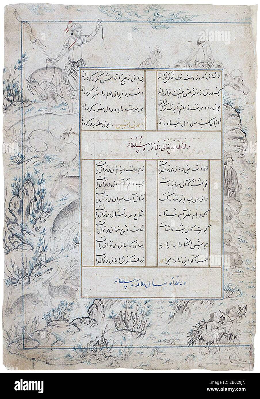 Iran/Persia: Folio del Divan del sultano Ahmad Jalayir che mostra "siyah kalem" o "qalam siahi" illustrazioni a penna e inchiostro di cavalieri nomadi. Sultanato di Jalayirid (1335-1432). I Jalayiridi furono una dinastia mongola che governò sull'Iraq e sulla Persia occidentale dopo la rottura del Khanato mongolo di Persia (o Ilkhanato) negli anni '1330 Il sultanato Jalayiride durò circa cinquant'anni, fino a quando non fu interrotto dalle conquiste di Tamerlano e dalle rivolte dei "Turchi delle pecore nere" o Qara Qoyunlu turkmeni. Dopo la morte di Tamerlano nel 1405, ci fu un breve tentativo di ristabilire il sultanato nel sud dell'Iraq. Foto Stock