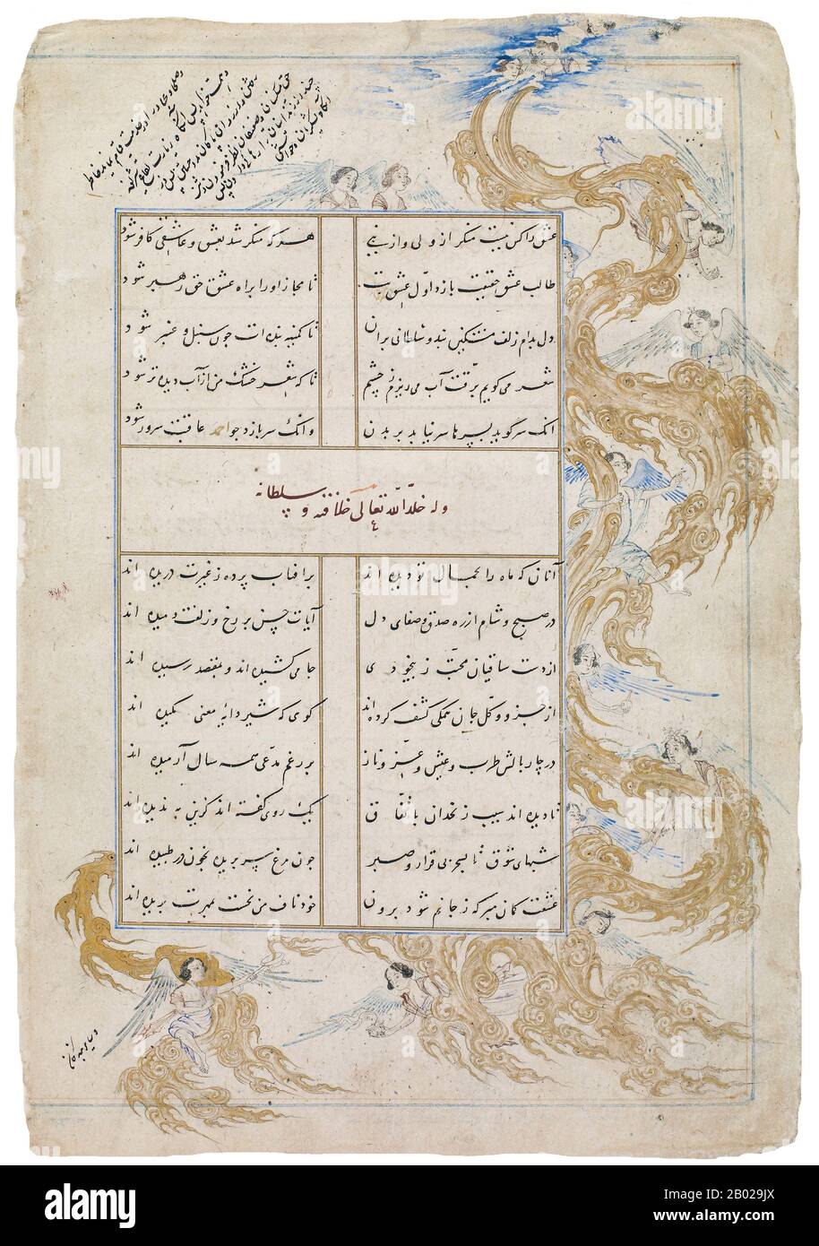 Iran/Persia: Folio del Divan del sultano Ahmad Jalayir che mostra "siyah kalem" o "qalam siahi" illustrazioni a penna e inchiostro di angeli tra nuvole. Sultanato di Jalayirid (1335-1432). I Jalayiridi furono una dinastia mongola che governò sull'Iraq e sulla Persia occidentale dopo la rottura del Khanato mongolo di Persia (o Ilkhanato) negli anni '1330 Il sultanato Jalayiride durò circa cinquant'anni, fino a quando non fu interrotto dalle conquiste di Tamerlano e dalle rivolte dei "Turchi delle pecore nere" o Qara Qoyunlu turkmeni. Dopo la morte di Tamerlano nel 1405, ci fu un breve tentativo di ristabilire il sultanato. Foto Stock