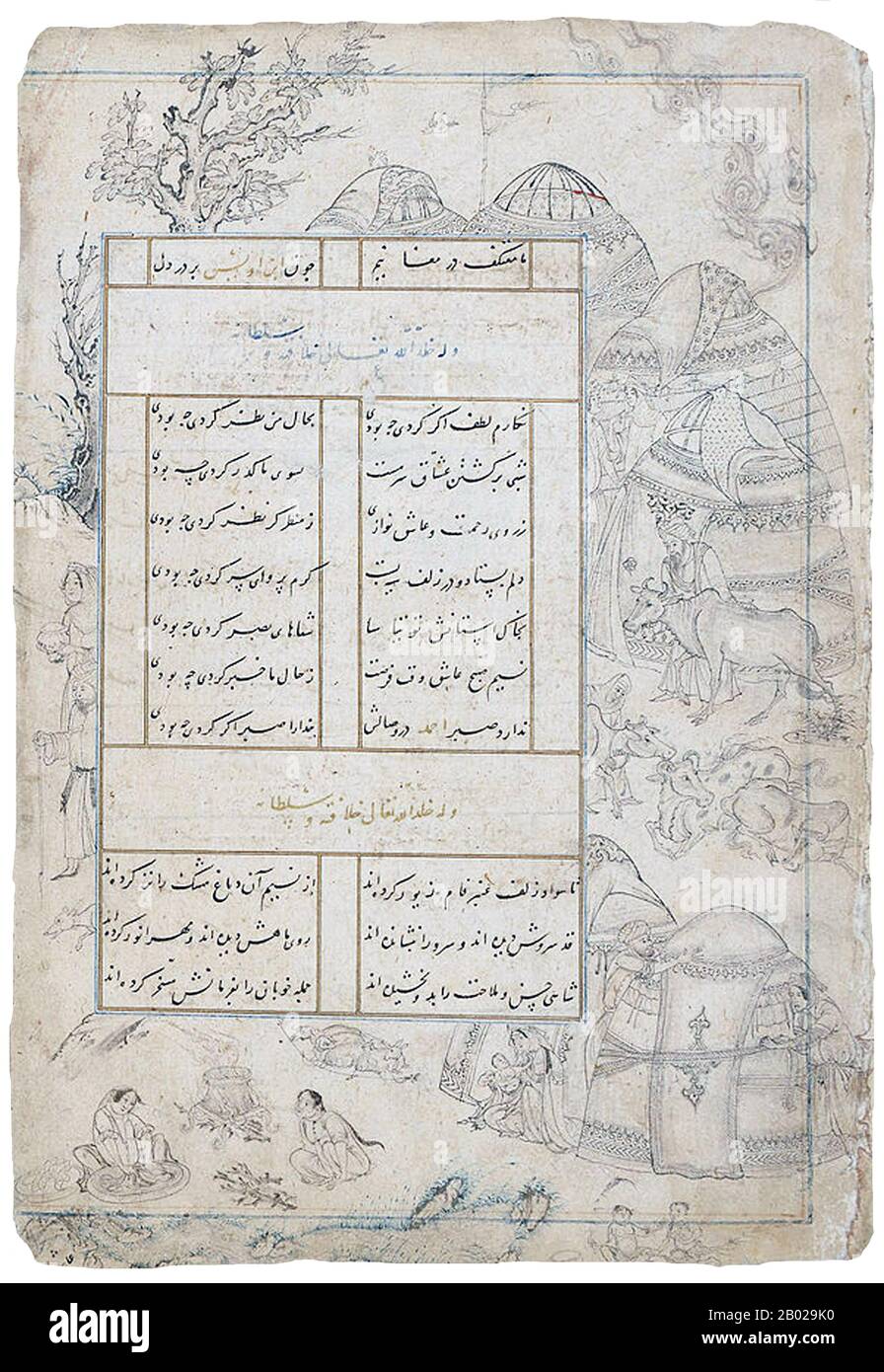 I Jalayiridi erano una dinastia mongola che governò l'Iraq e la Persia occidentale dopo la rottura del Khanato mongolo di Persia (o Ilkhanato) nella 1330s. Il sultanato di Jalayirid durò circa cinquant'anni, fino a quando non fu sconvolto dalle conquiste di Tamerlane e dalle rivolte dei "Turchi Di Pecora nera" o dei turkmen di Qara Qoyunlu. Dopo la morte di Tamerlane nel 1405, vi fu un breve tentativo di ristabilire l'sultanato nell'Iraq meridionale e nel Khuzistan. I Jalayiridi furono infine eliminati da Kara Koyunlu nel 1432. Foto Stock