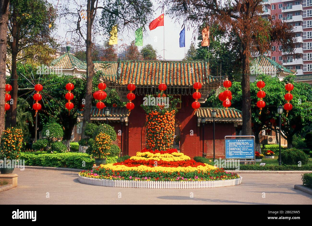 Cina: Ingresso al parco Zhixin, Humen, provincia del Guangdong. La storia di Humen è legata alla prima guerra dell'oppio (1839-1842). Fu a Humen che Lin Zexu (1785-1850) supervisionò la distruzione di grandi quantità di oppio sequestrato nel 1839. Alcune importanti battaglie nella prima guerra dell'oppio furono combattute qui e sulle acque della bocca Tigri. LIN Zexu era uno studioso cinese e funzionario della dinastia Qing. È riconosciuto per la sua condotta e per la sua posizione costante sull'alto terreno morale nella sua lotta contro il commercio dell'oppio a Guangzhou. Foto Stock