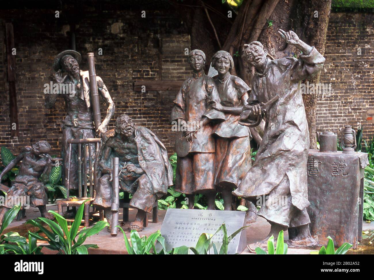 Cina: Storytelling, una scultura tratta da un romanzo di Lu Xun (25 settembre 1881 - 19 ottobre 1936), Chen Family Temple (Chenjia si), Guangzhou, provincia del Guangdong. Lu Xun (o Lu Hsun), era lo pseudonimo di Zhou Shuren (Chou Shu-jen), uno dei maggiori scrittori cinesi del XX secolo. Considerato da molti il fondatore della letteratura cinese moderna, scrisse sia in baihua (il vernacolo) che in cinese classico. Lu Xun è stato uno scrittore di racconti, editore, traduttore, critico, saggista e poeta. Negli anni '1930 divenne il capo titolare della Lega cinese degli scrittori dell'ala sinistra a Shanghai. Foto Stock