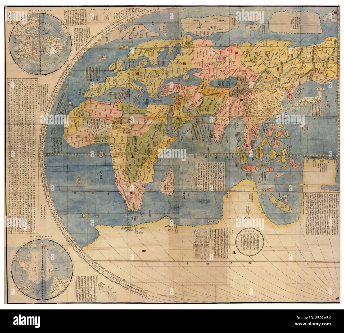 Cina/Giappone: Kunyu Wanguo Quantu, "A Map of the Myriad Countries of the World", emisfero orientale. Matteo Ricci, Pechino, 1602. Questa versione fu prodotta in Giappone, ma ancora in cinese, nel 1604. Kunyu Wanguo Quantu, noto anche come "Impossible Black Tulip of Cartography", fu stampato da Matteo Ricci su richiesta dell'imperatore Wanli a Pechino, 1602. I collaboratori cinesi di Ricci erano Zhong Wentao e li Zhizao. La mappa era cruciale per espandere la conoscenza cinese del mondo. In seguito è stato esportato in Giappone ed è stato influente anche lì. Foto Stock