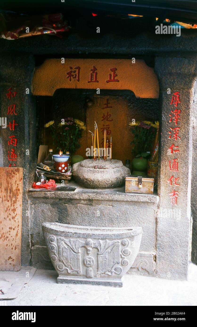 Cina: L'incenso brucia in un santuario d'angolo del tempio taoista da A-ma, Macao. Il tempio A-ma è uno dei più antichi e famosi templi taoisti di Macao. Costruito nel 1488, il tempio è dedicato a Matsu, la dea della gente di mare e dei pescatori. Si ritiene che il nome Macao derivi dal nome del tempio. Il tempio era ben descritto in antichi testi cinesi, così come rappresentato nei dipinti, relativi a Macao. Macao fu sia la prima che l'ultima colonia europea in Cina. Nel 1535, i commercianti portoghesi ottennero i diritti di ancorare le navi nei porti di Macao e di commerciare. Foto Stock