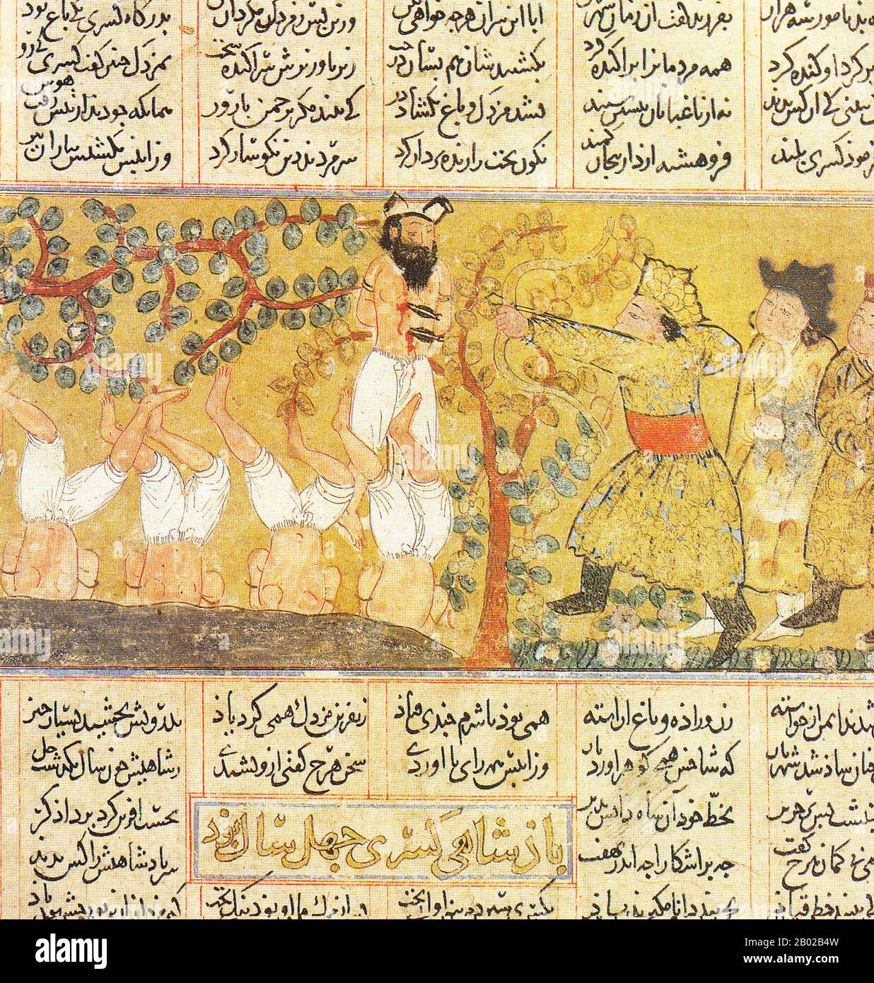 Iran/Persia/Uzbekistan: Esecuzione mongola di prigionieri, probabilmente alla cattura di Bukhara (1220). Pittura in miniatura dal Jami al-Tawarikh di Rashid al-DIN, c. 1305. Il Jāmiʿal-tawārīkh ("Compendium of Chronicles") o storia universale è un'opera di letteratura e storia iraniana scritta da Rashid-al-DIN Hamadani all'inizio del XIV secolo. Foto Stock