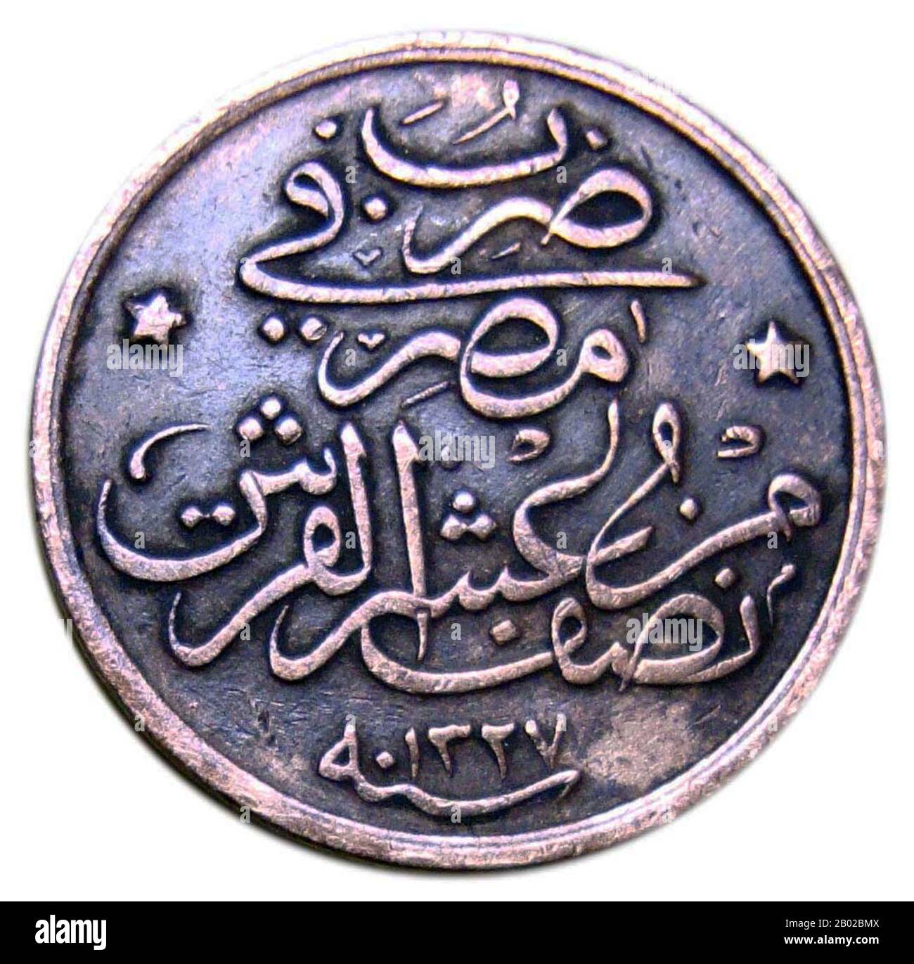 Egitto: Moneta di bronzo 1/20th qirsh di Mehmed V (r. 1909-1918), 35th Sultan of the Ottoman Empire, datata 1327 Hijri (1909 d.C.). Mehmed V Reşâd (2 novembre 1844 – 3 luglio 1918) è stato il 35° e penultimo sultano dell'Impero ottomano, governando come monarca costituzionale. Succedette al fratellastro Abdul Hamid II dopo l'incidente del 31 marzo, salendo al potere dopo il fallito tentativo di colpo di stato. Il suo regno, dove ebbe poca influenza sugli affari governativi, vide grandi sconvolgimenti, tra cui tre colpi di stato, quattro guerre, undici governi e innumerevoli rivolte. Foto Stock