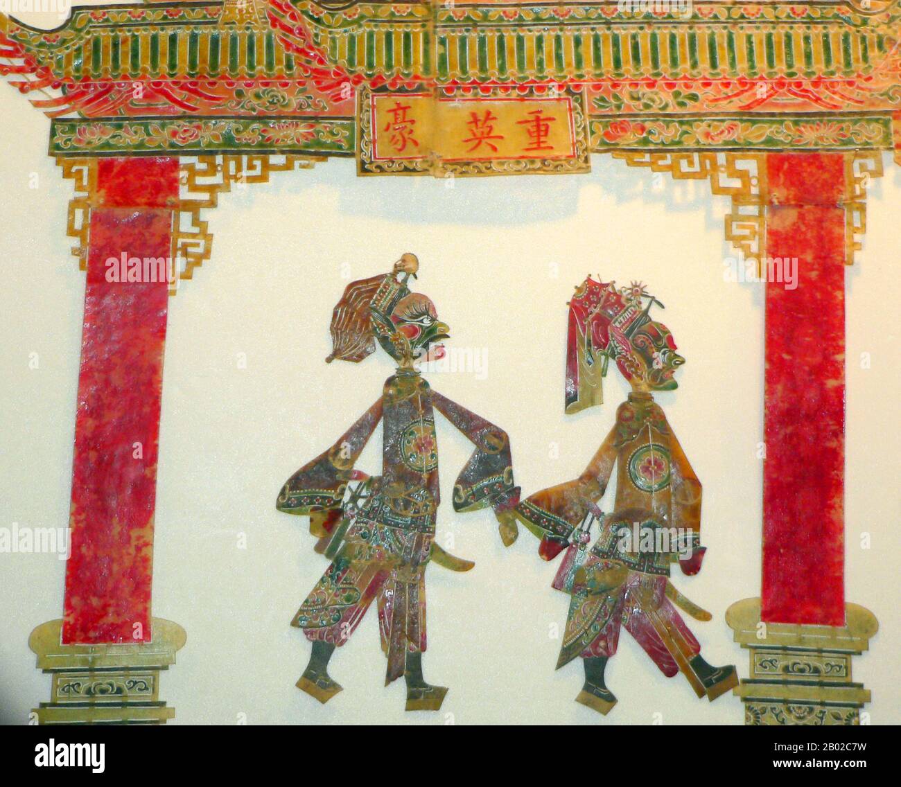 Cina: Due marionette ombra cinesi, contea di Huan, provincia di Gansu, c. periodo della tarda dinastia Qing. Foto di Yongxinge (licenza CC BY-SA 3,0). Il gioco d'ombra (cinese: Pí yĭng xì) o burattini d'ombra è un'antica forma di narrazione e intrattenimento che utilizza figure opache e spesso articolate di fronte a uno sfondo illuminato per creare l'illusione di immagini in movimento. È popolare in varie culture. Attualmente, più di 20 paesi sono noti per avere troupe ombra. I burattini d'ombra hanno avuto origine durante la dinastia Han quando una delle concubine dell'imperatore Wu di Han è morta per una malattia. Foto Stock