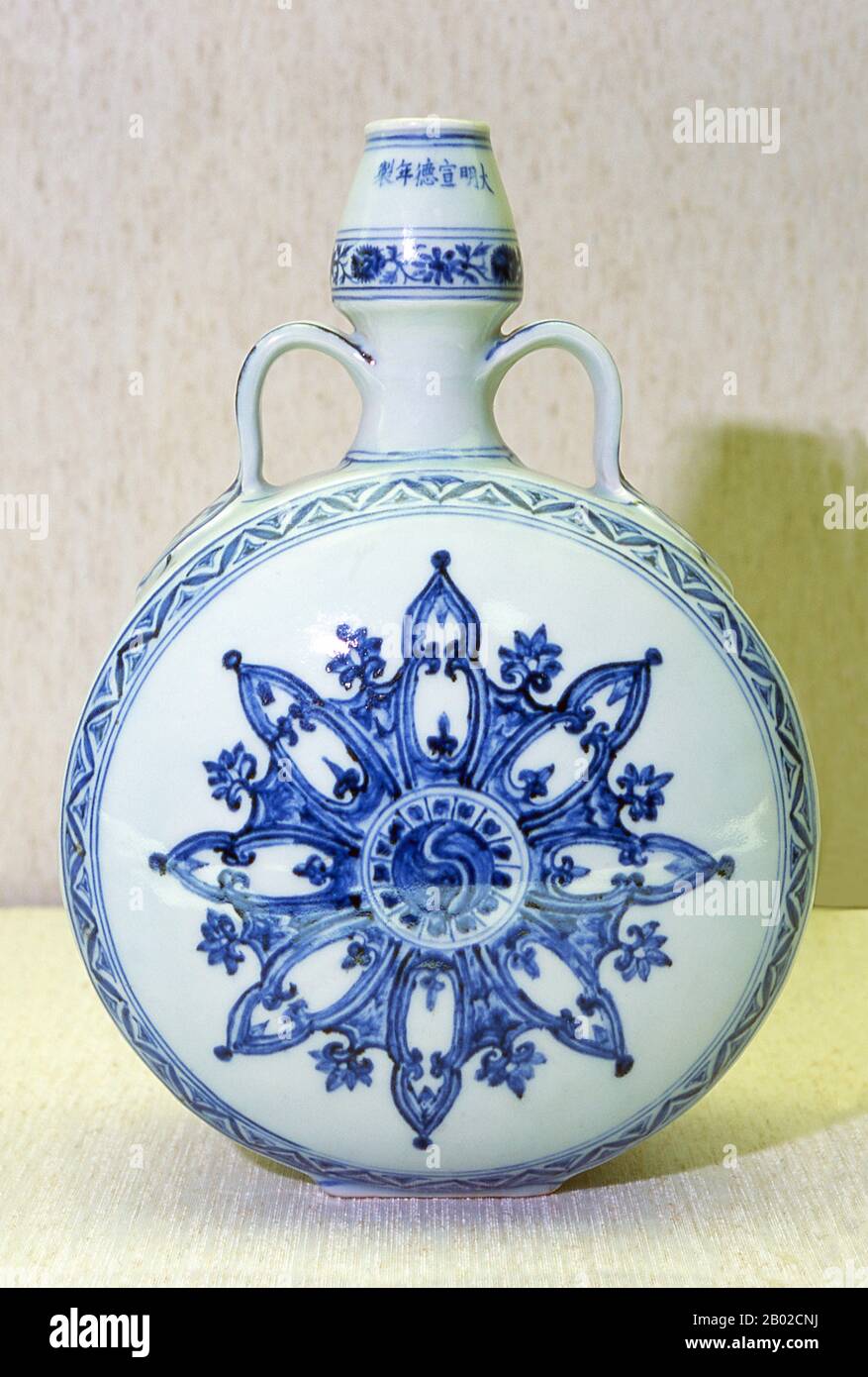 Il Museo Nazionale del Palazzo (cinese: 國立故宮博物院; pinyin: Guólì Gùgōng Bówùyuàn) è un museo antico a Shilin, Taipei, Taiwan. È uno dei musei nazionali della Repubblica di Cina, e ha una collezione permanente di oltre 696.000 pezzi di antichi manufatti e opere d'arte cinesi, che lo rendono uno dei più grandi del mondo. La collezione comprende oltre 8.000 anni di storia cinese, dall'età neolitica alla tarda dinastia Qing. La maggior parte della collezione sono pezzi di alta qualità raccolti dagli antichi imperatori della Cina. Foto Stock