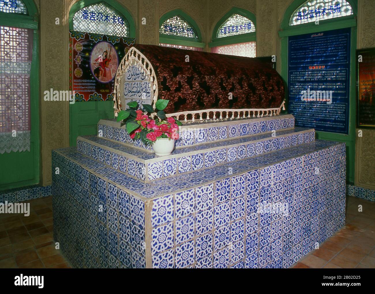 Cina: Amannisa Khan Mazar (tomba della regina di Yarkand), Yarkand, provincia dello Xinjiang. Āmānnisā Khan Nāfisi, noto anche come Amanni Shahan (pinyin: Āmànníshā Hàn, 1526-1560), fu una concubina di Abdurashit Khan o Abdurashid Khan del regno Yerqiang (Yarkand). Amannisa Khan è accreditato di aver raccolto e quindi conservato i dodici Muqam, che è oggi considerato uno stile musicale del popolo uiguro della Cina nord-occidentale. Il Muqam dello Xinjiang è stato designato dall'UNESCO come parte del patrimonio immateriale dell'umanità. Foto Stock
