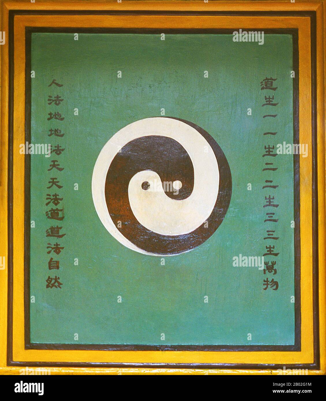 Qingyang Gong Shi (Tempio del Palazzo di Goat Verde) è il più antico e più grande tempio Daoista del sud-ovest della Cina. Si trova nella parte occidentale della città di Chengdu. Originariamente costruito nella Dinastia Tang (618-907), questo tempio è stato ricostruito e riparato molte volte. Gli edifici esistenti furono costruiti per lo più durante la Dinastia Qing (1644-1911). Secondo la leggenda, Qing Yang Gong si dice sia il luogo di nascita del fondatore del Taoismo, Lao Tsu / Laozi, ed è dove ha dato il suo primo sermone. Chengdu, conosciuta in precedenza come Chengtu, è la capitale della provincia del Sichuan nella Cina sud-occidentale. Nell'orecchio Foto Stock