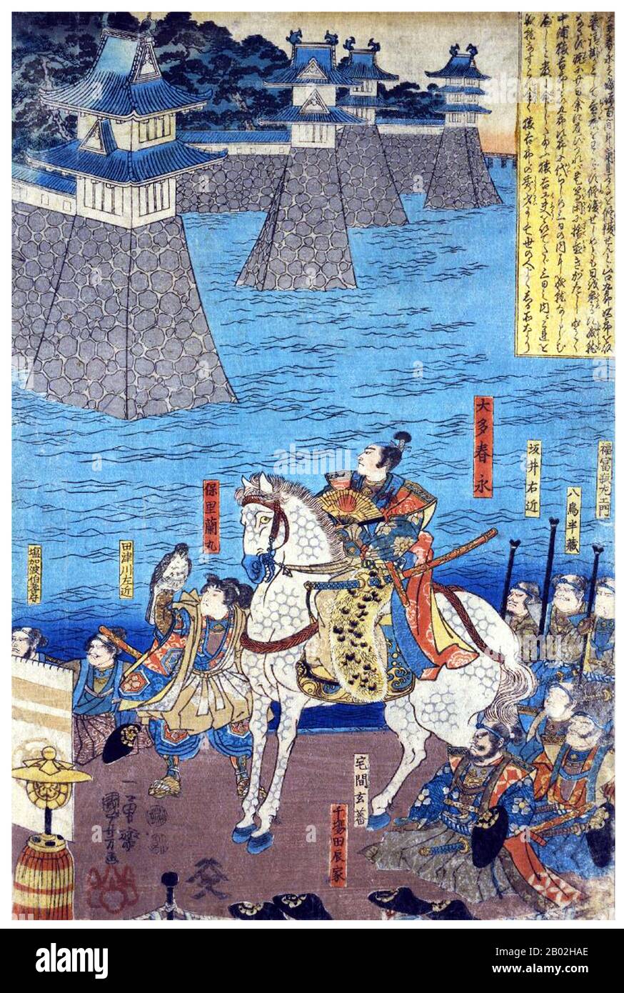 ODA Nobunaga (23 giugno 1534 – 21 giugno 1582) fu l'iniziatore dell'unificazione del Giappone sotto il dominio dello shogun alla fine del 16th secolo, una regola che terminò solo con l'apertura del Giappone al mondo occidentale nel 1868. Fu anche un importante daimyo durante il periodo Sengoku della storia giapponese. Il suo lavoro fu continuato, completato e finalizzato dai suoi successori Toyotomi Hideyoshi e Tokugawa Ieyasu. Era il secondo figlio di Oda Nobuhide, un vice shugo (governatore militare) con proprietà di terra nella provincia di Owari. Nobunaga visse una vita di continua conquista militare, conquistando un thi Foto Stock
