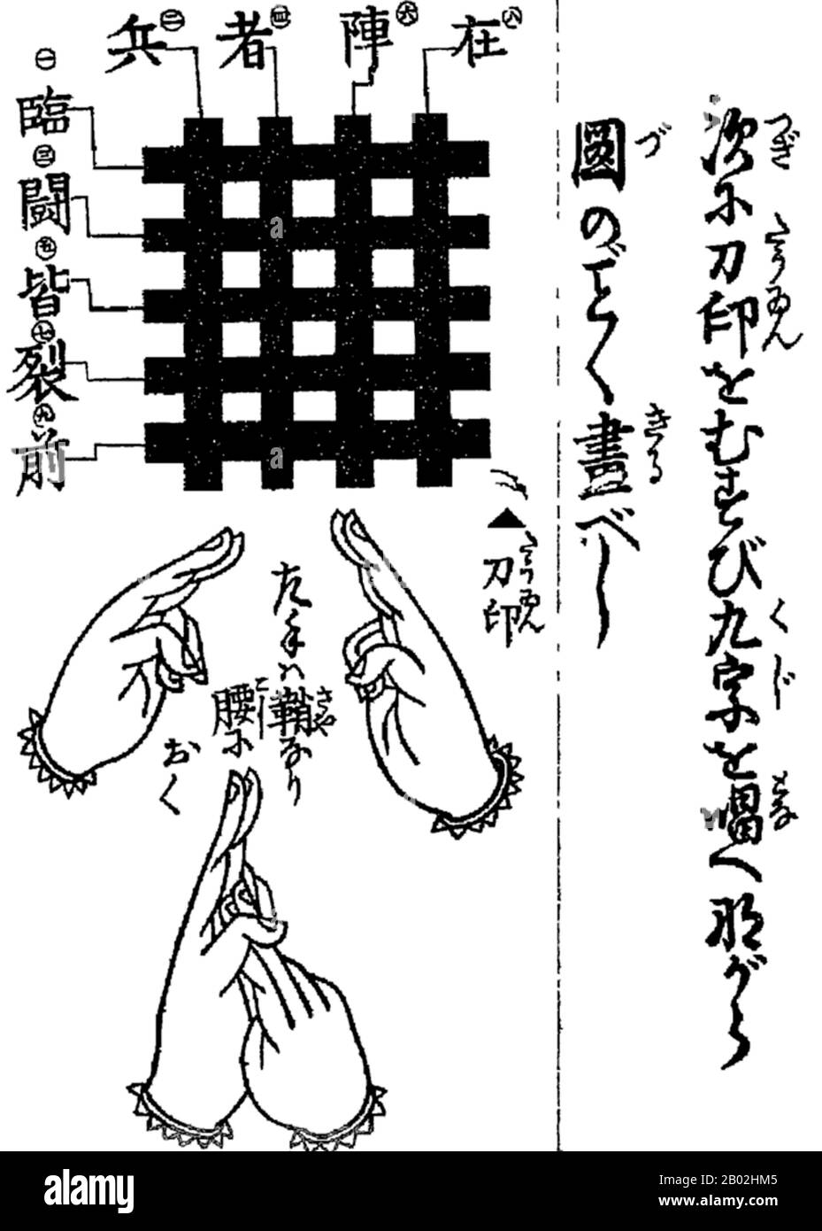 Kuji-kiri è una pratica esoterica che, quando eseguita con una serie di 'seals' di mano (kuji-in), è stato inteso per permettere a ninja di mettere in scena le imprese superumane. Il kuji ('nove caratteri') è un concetto che deriva dal Taoismo, dove era una stringa di nove parole usate in fascino e incantesimi. Gli effetti previsti vanno dalla concentrazione fisica e mentale, a affermazioni più incredibili sul rendering di un avversario immobile, o anche il casting di incantesimi magici. Queste leggende sono state catturate nella cultura popolare, che ha interpretato il kuji-kiri come un precursore di atti magici. Foto Stock