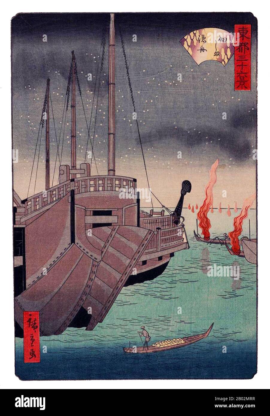 Hiroshige II (歌川広重 2代目, 1826 – 21 ottobre 1869) è stato un . È nato Suzuki Champei (鈴木鎮平). Divenne studente e figlio adottivo di Hiroshige, poi fu data l'identità artistica di "Shigenobu". Quando il senior Hiroshige morì nel 1858, Shigenobu sposò la figlia di suo maestro, Otatsu. A quel tempo adottò il nome d'arte "Hiroshige". Circa il 1865, il matrimonio fu sciolto. Hiroshige II si trasferì a Yokohama e riprese con il nome di Shigenobu. Ha anche firmato alcuni dei suoi lavori come Ryūshō. Un altro allievo del primo Hiroshige, Shigemasa, allora Foto Stock