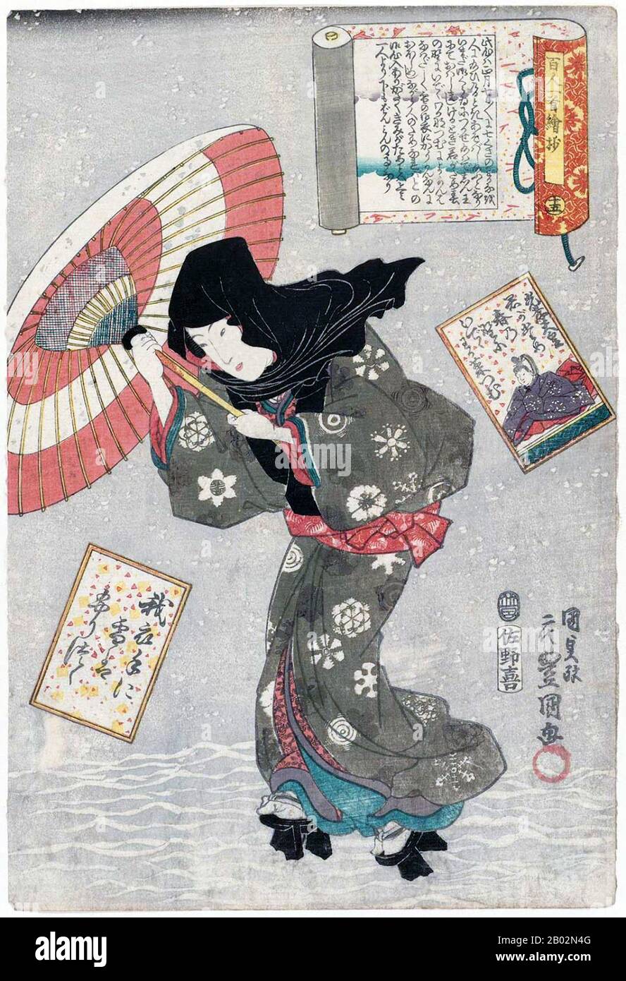 Giappone: Donna con parasole. Poesia dell'imperatore Koko (830 - 26 agosto 887 d.C.), n. 15. Stampa a blocchi di legno Ukiyo-e della serie 'Un commento illustrato di 100 poesie di 100 poeti' (Hyakunin isshu eshô) di Utagawa Kunisada I (1786-1864), ca. 1844. L'imperatore Kōkō (Kōkō-tennō) fu il 58° imperatore del Giappone, secondo l'ordine tradizionale di successione. Kōkō regnò dal 884 al 887 d.C. Prima della sua ascesa al Trono del Crisantemo, il suo nome personale era Tokiyatsu o Komatsu-tei. In seguito sarebbe stato talvolta identificato come 'l'imperatore di Komatsu'. Foto Stock