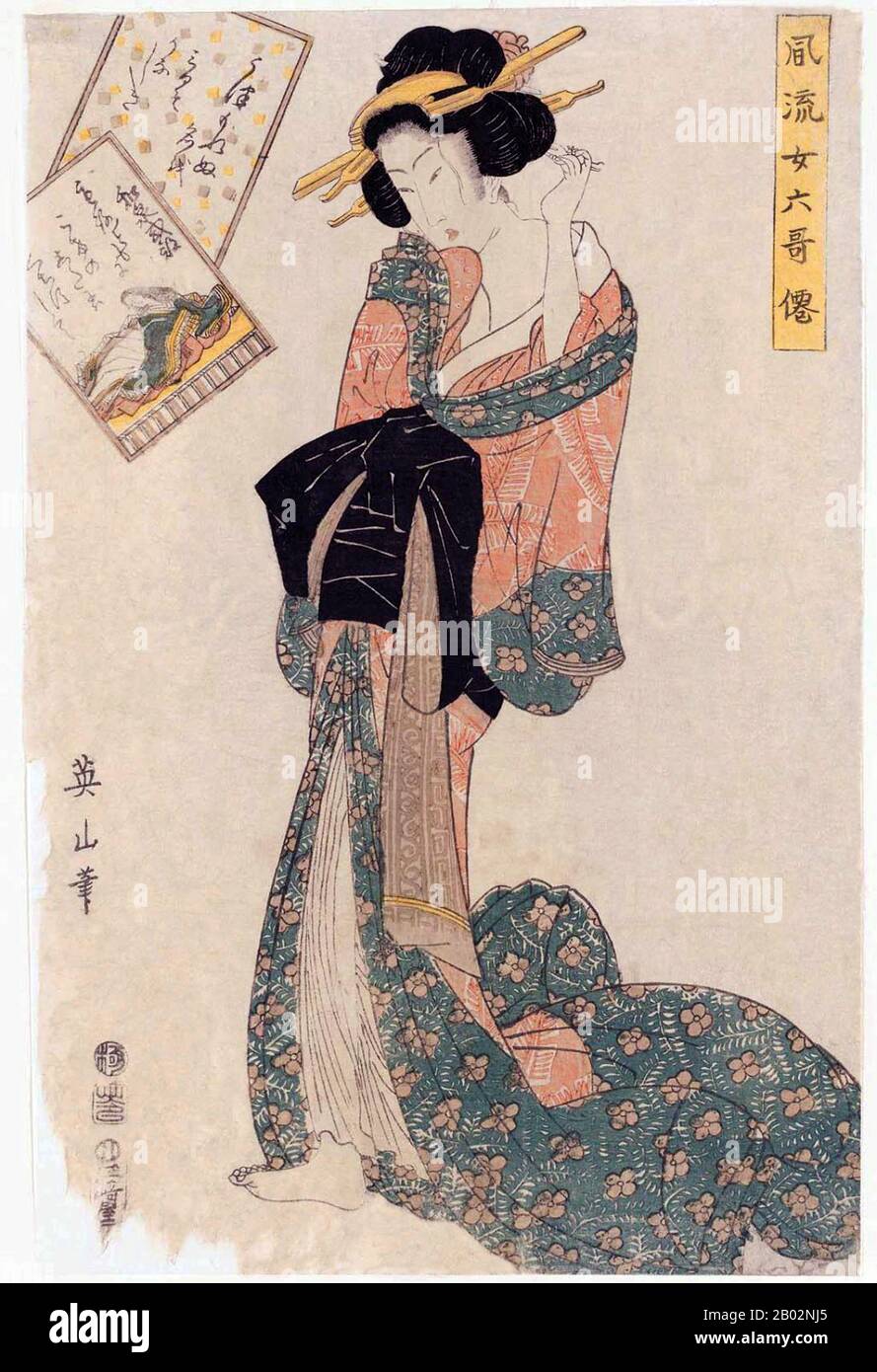 Membro dei Trentasei Immortali medioevali di Poesia, Izumi Shikibu servì alla corte di Empress Shoshi (988–1074). È conosciuta per la collezione Izumi Shikibu (和泉式部集 Izumi Shikibu-shū) e per le antologie imperiali. La sua vita d'amore e di passione le guadagnò il soprannome di "la Signora galleggiante" di Michinaga. La sua poesia è caratterizzata da passione e fascino sentimentale. Il suo stile era l'opposto diretto di quello Di Akazome Emon, anche se entrambi servivano nella stessa corte e erano amici stretti. Alla corte inoltre ha alimentato una rivalità crescente con Murasaki Shikibu, che ha avuto un poeti simile Foto Stock