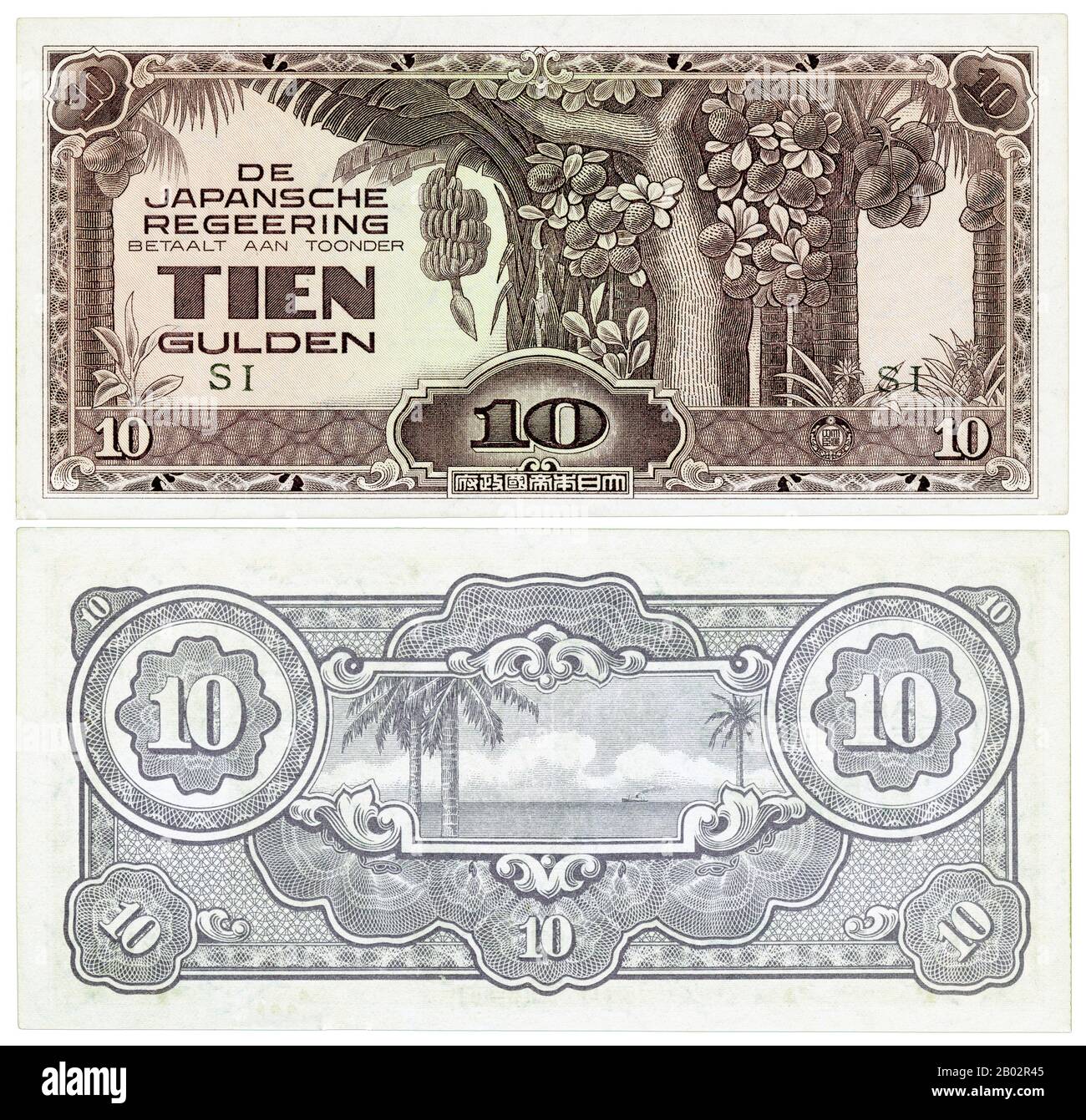 L'Impero Giapponese occupò le Indie Orientali Olandesi, oggi Indonesia, durante la seconda Guerra Mondiale dal Marzo 1942 fino alla fine della Guerra nel 1945. Il periodo è stato uno dei più critici nella storia indonesiana. Sotto l'occupazione tedesca, i Paesi Bassi hanno avuto poca capacità di difendere la propria colonia contro l'esercito giapponese, e meno di tre mesi dopo i primi attacchi contro Borneo la marina e l'esercito giapponese hanno soprandato le forze olandesi e alleate. Inizialmente, la maggior parte degli indonesiani ha accolto con gioia e ottimismo i giapponesi come liberatori dei loro padroni coloniali olandesi. Questo sentimento è cambiato come Ind Foto Stock