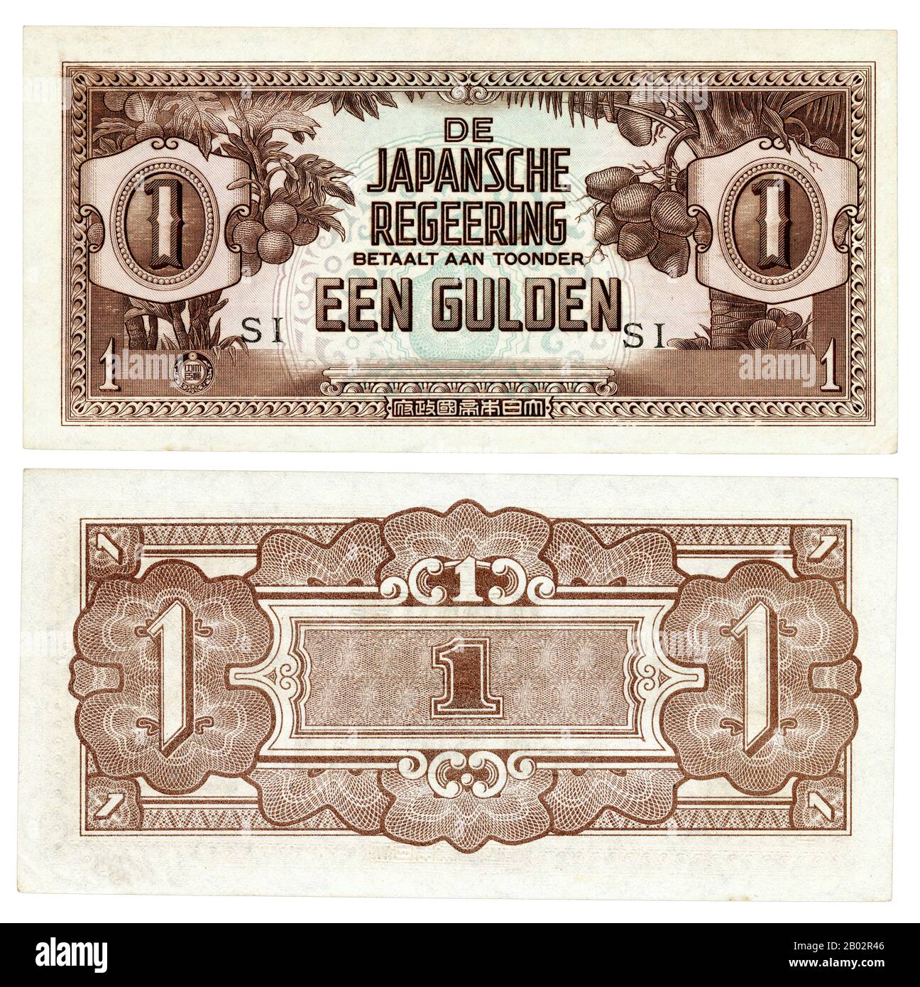 L'Impero Giapponese occupò le Indie Orientali Olandesi, oggi Indonesia, durante la seconda Guerra Mondiale dal Marzo 1942 fino alla fine della Guerra nel 1945. Il periodo è stato uno dei più critici nella storia indonesiana. Sotto l'occupazione tedesca, i Paesi Bassi hanno avuto poca capacità di difendere la propria colonia contro l'esercito giapponese, e meno di tre mesi dopo i primi attacchi contro Borneo la marina e l'esercito giapponese hanno soprandato le forze olandesi e alleate. Inizialmente, la maggior parte degli indonesiani ha accolto con gioia e ottimismo i giapponesi come liberatori dei loro padroni coloniali olandesi. Questo sentimento è cambiato come Ind Foto Stock