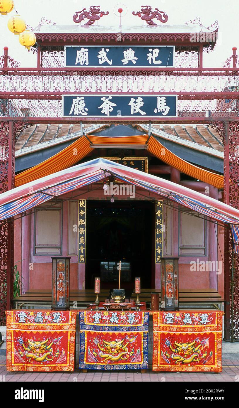 Il Tempio Sacrificale di Rites Martial, conosciuto anche come Tempio di Stato del Dio Martial, fu originariamente costruito nel 1665. Il tempio è dedicato al dio Guan Gong, la divinità più venerata di Taiwan. Tainan è la città più antica di Taiwan. La città fu inizialmente costituita dalla Compagnia Olandese dell'India Orientale come base di governo e di negoziazione chiamata Fort Zeelandia durante il periodo di dominio olandese su Taiwan. Dopo che i coloni olandesi furono sconfitti da Koxinga nel 1661, Tainan rimase capitale del regno di Tungning fino al 1683 e successivamente capitale della prefettura di Taiwan sotto il dominio del Qi Foto Stock
