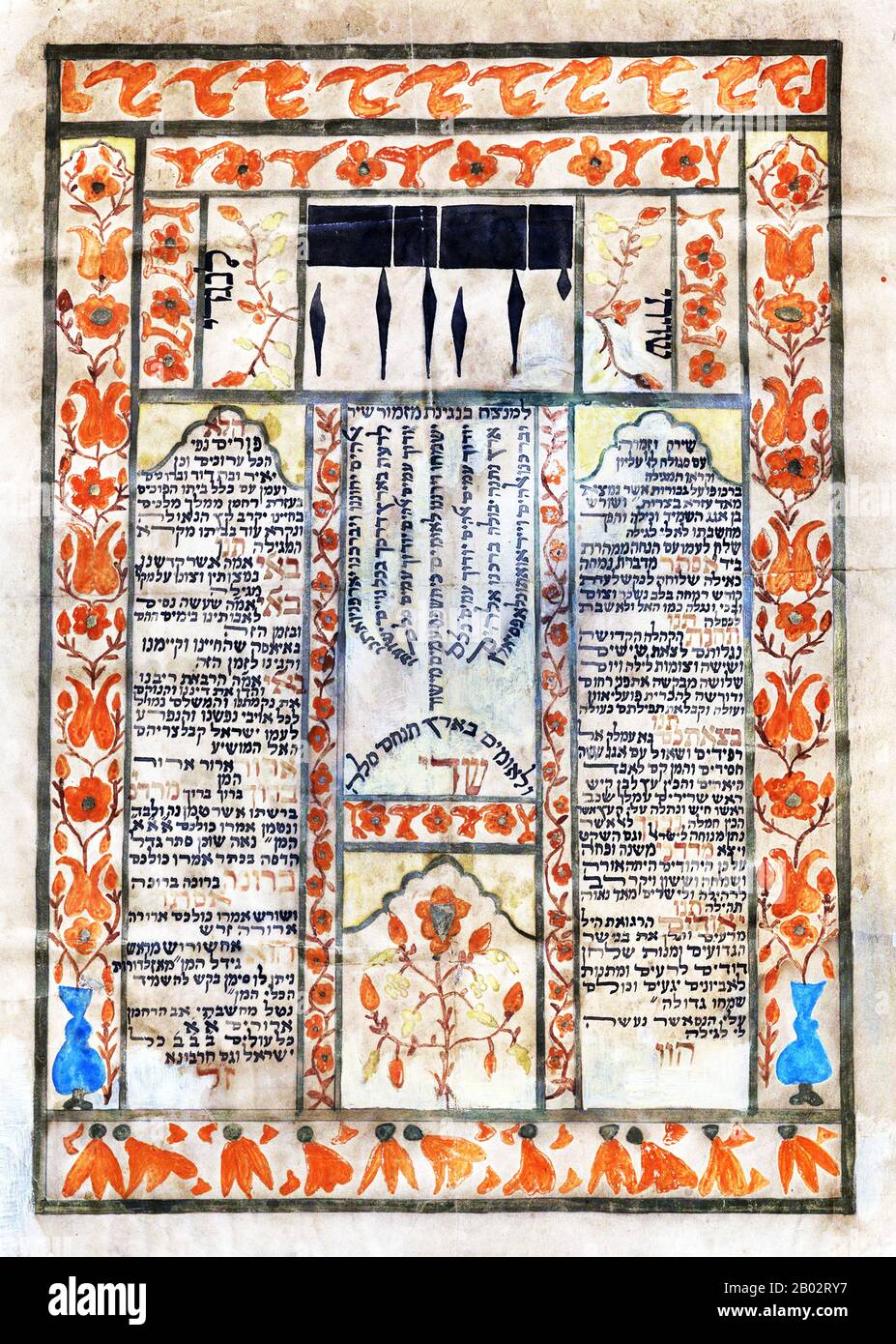 Shiviti sono rappresentazioni meditative di un candelabro menorah usato in alcune comunità ebraiche per la contemplazione sul nome di Dio. Sono solitamente posti sopra l'amud - il podio dal quale il servizio di preghiera è guidato dall'hazzan. Gli ebrei del Kurdistan sono le antiche comunità ebraiche orientali che abitano la regione conosciuta come Kurdistan nella Mesopotamia settentrionale, che copre approssimativamente parti dell'Iran nord-occidentale, dell'Iraq settentrionale, della Siria nord-orientale e della Turchia sud-orientale. Il loro abbigliamento e la loro cultura sono simili ai vicini musulmani curdi e assiri. Fino alla loro immigrazione in Israele nel 194 Foto Stock