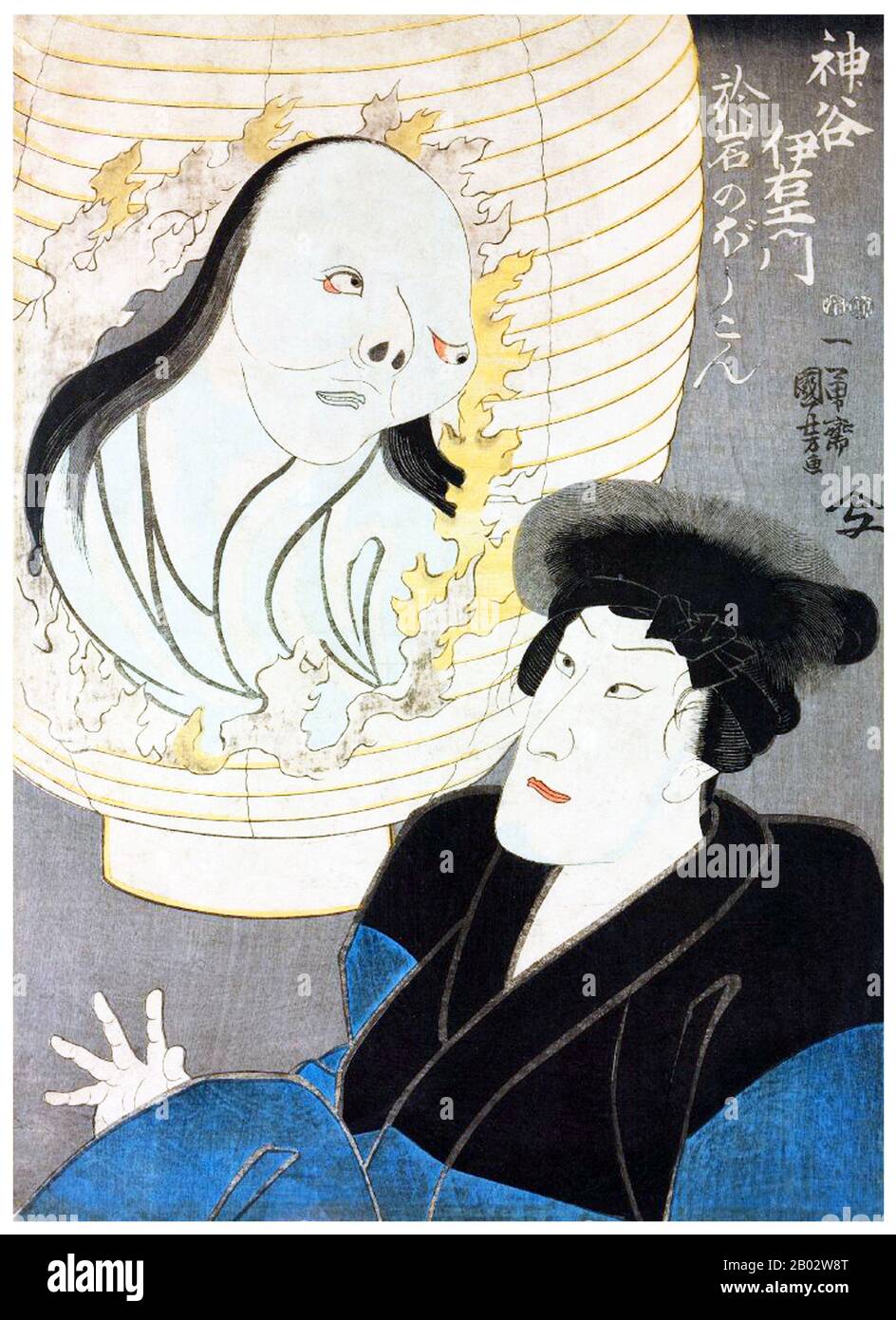 Utagawa Kuniyoshi (1 gennaio 1798 – 14 aprile 1861) è stato uno degli ultimi grandi maestri dello stile ukiyo-e giapponese di stampe e dipinti su blocchi di legno. È associato alla scuola di Utagawa. La gamma di soggetti preferiti di Kuniyoshi comprendeva molti generi: Paesaggi, belle donne, attori Kabuki, gatti e animali mitici. È noto per le rappresentazioni delle battaglie dei samurai e dei leggendari eroi. La sua opera fu influenzata da influenze occidentali nella pittura e nella caricatura del paesaggio. Foto Stock