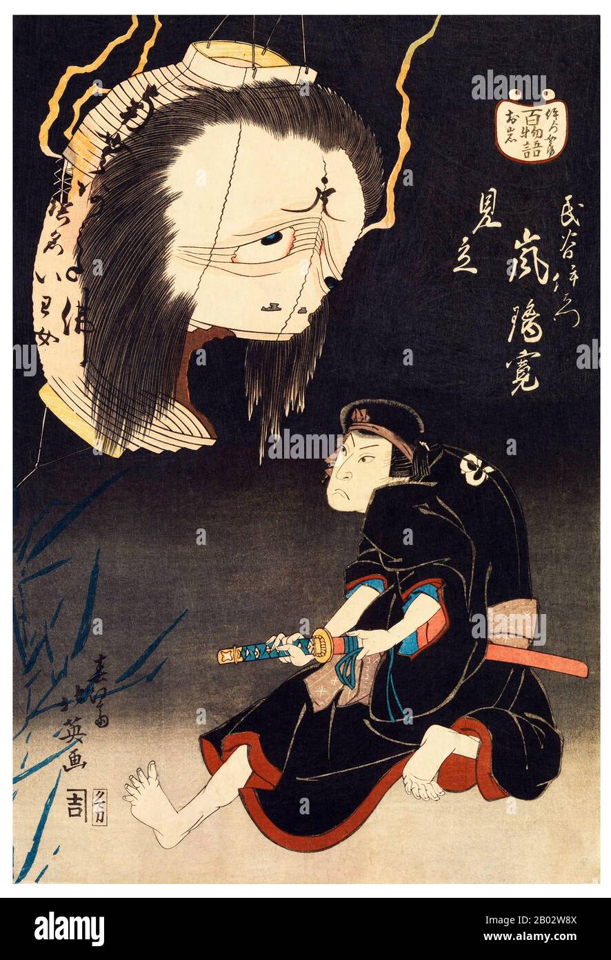 Shunbaisai Hokuei, noto anche come Shunkō III, è stato un designer di stampe in legno giapponese in stile ukiyo-e a Osaka, ed è stato attivo da circa 1824 a 1837. Era uno studente di Shunkōsai Hokushū. Le stampe di Hokuei ritraggono spesso l’attore kabuki Arashi Rikan II Foto Stock