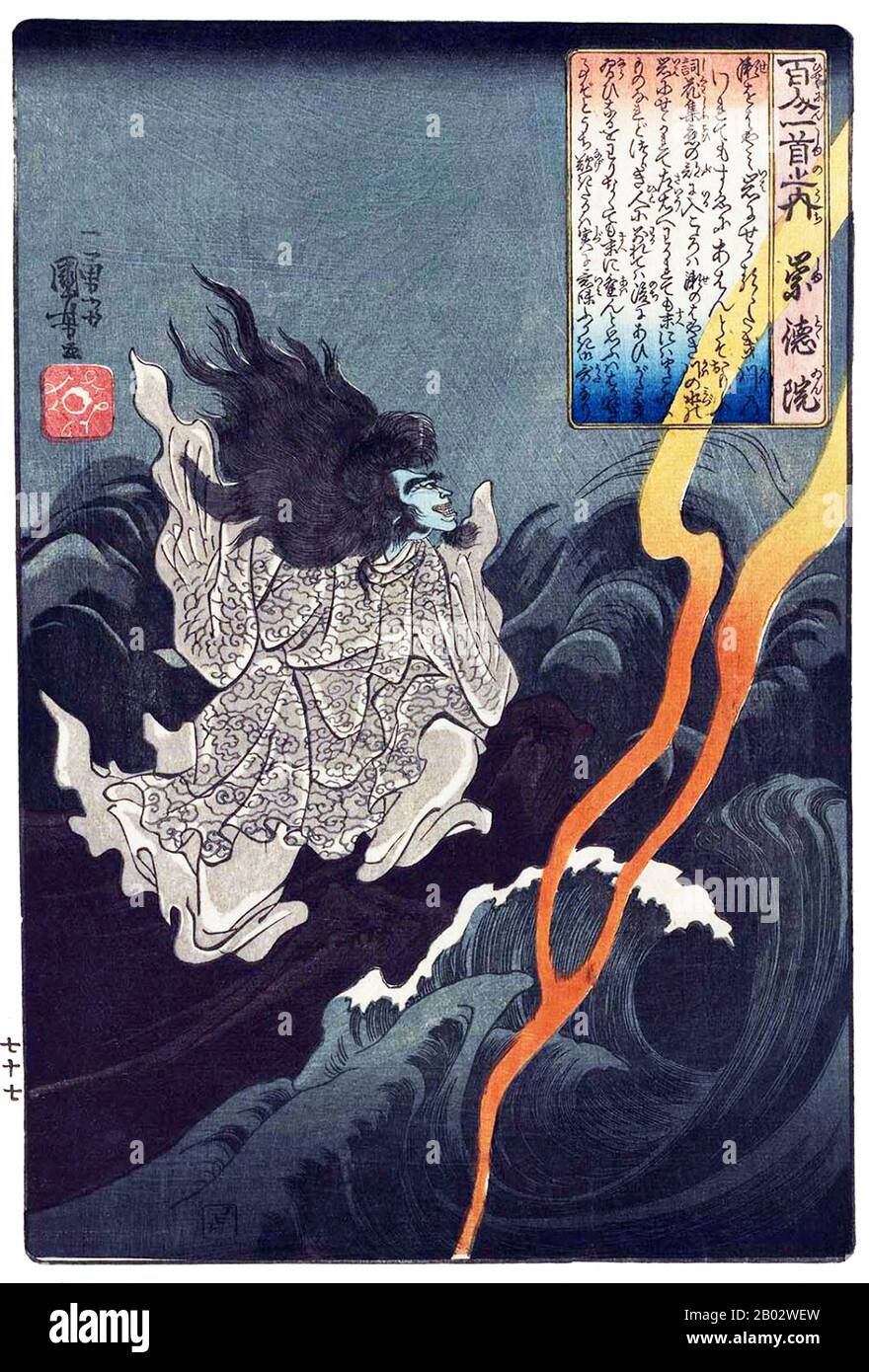 Utagawa Kuniyoshi (1 gennaio 1798 – 14 aprile 1861) è stato uno degli ultimi grandi maestri dello stile ukiyo-e giapponese di stampe e dipinti su blocchi di legno. È associato alla scuola di Utagawa. La gamma di soggetti preferiti di Kuniyoshi comprendeva molti generi: Paesaggi, belle donne, attori Kabuki, gatti e animali mitici. È noto per le rappresentazioni delle battaglie dei samurai e dei leggendari eroi. La sua opera fu influenzata da influenze occidentali nella pittura e nella caricatura del paesaggio. Foto Stock