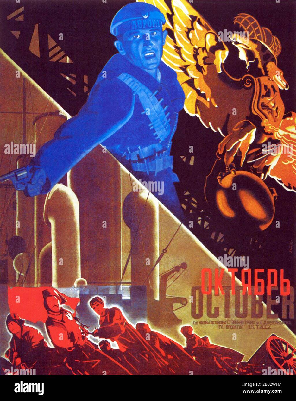 'Ottobre: Dieci giorni Che Hanno Scosso il mondo' è un film di propaganda silenziosa sovietica del 1928 di Sergei Eisenstein e Grigori Aleksandrov. Si tratta di una drammatizzazione celebrativa della Rivoluzione d'Ottobre del 1917 commissionata per il decimo anniversario dell'evento. Originariamente pubblicato come 'Ottobre' in Unione Sovietica, il film è stato ri-editato e rilasciato a livello internazionale come 'dieci giorni Che Hanno Scosso il mondo', dopo il popolare libro di John Reed sulla Rivoluzione. Foto Stock