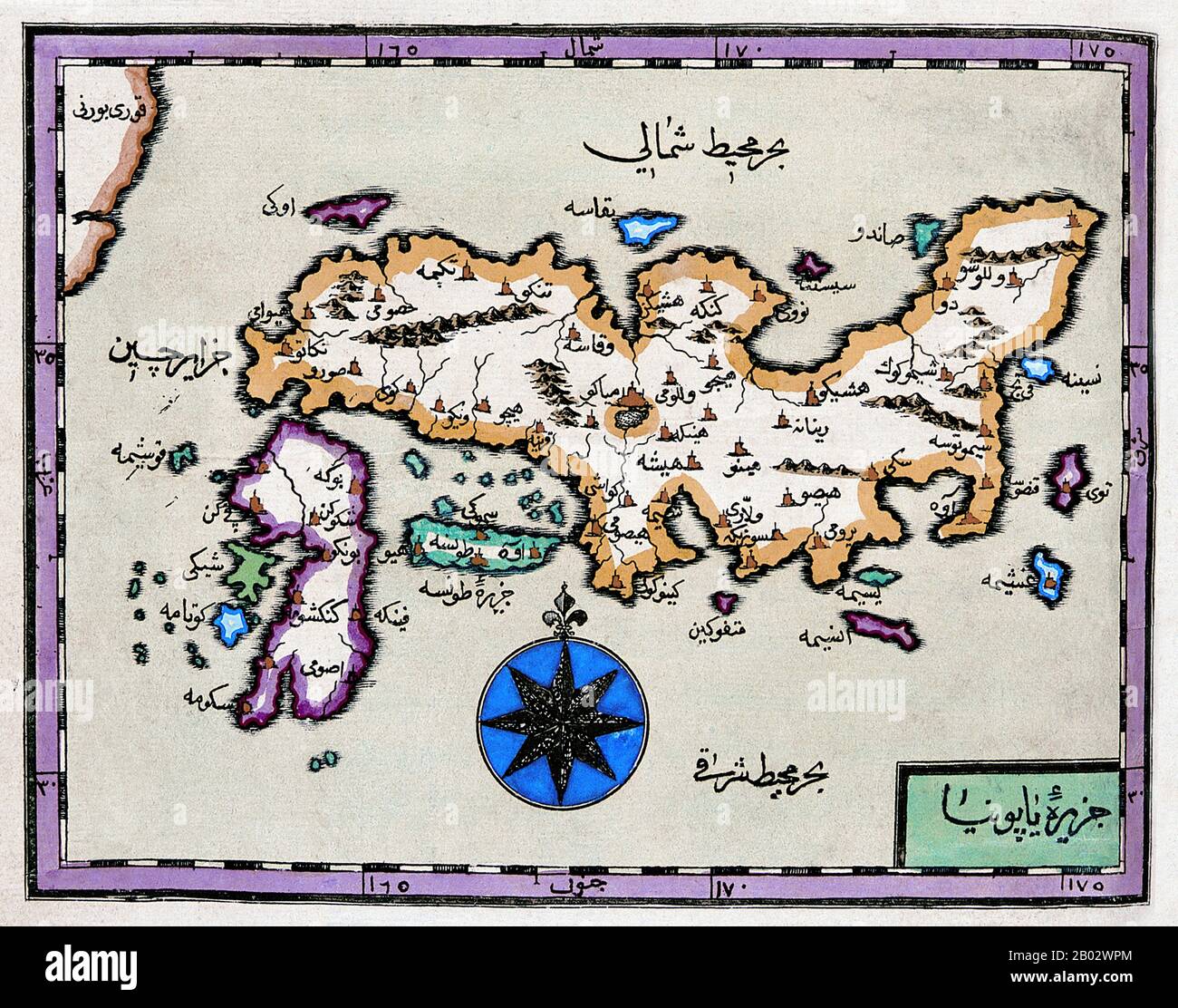 Katip Celebi, Mustafa bin Abdullah, Haji Khalifa o Kalfa (Costantinopoli, 1609 – Costantinopoli, 1657) è stato uno studioso ottomano. Storico e geografo, è considerato uno degli autori più produttivi della letteratura scientifica non religiosa nell'impero ottomano del 17th secolo. Foto Stock