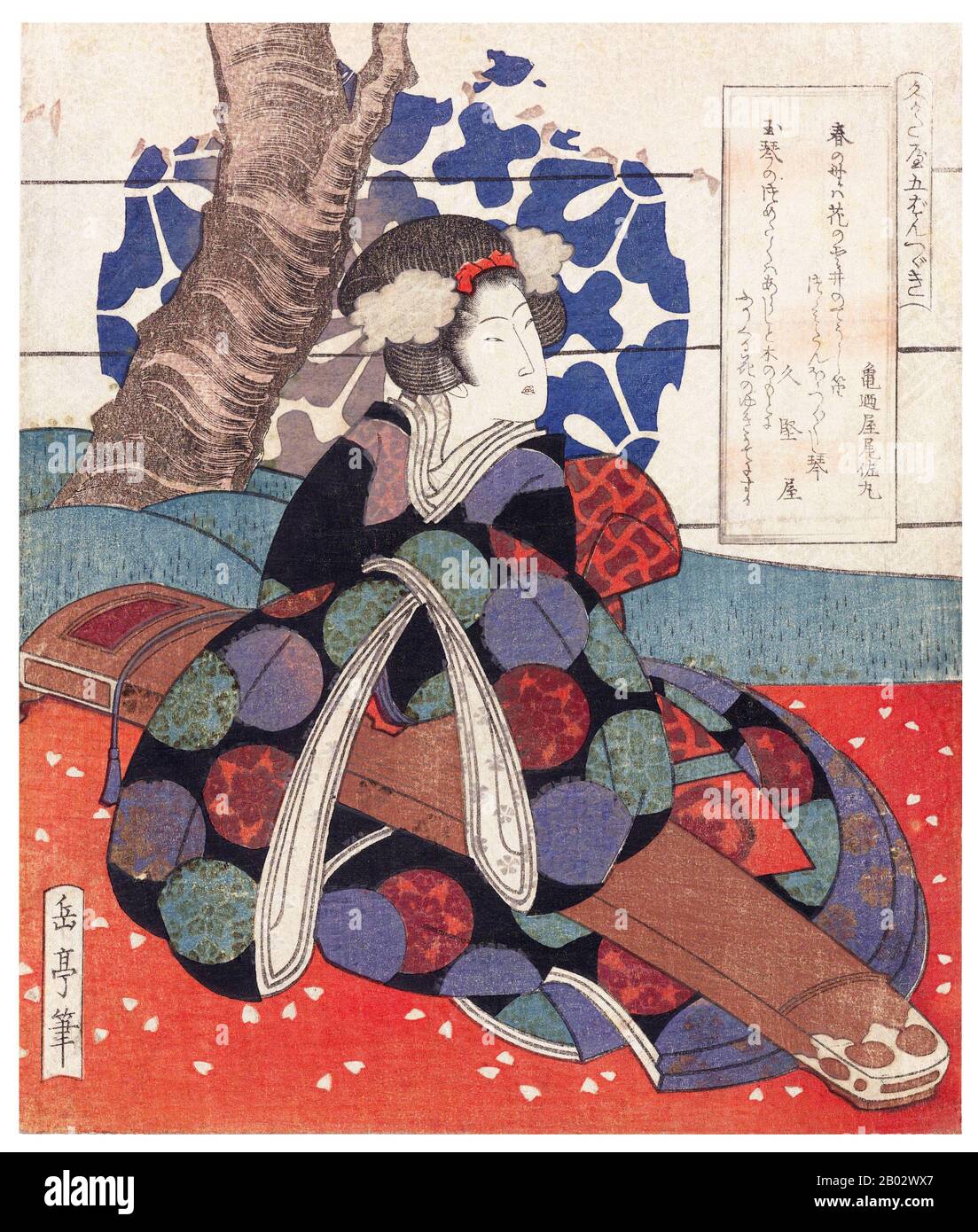 Yashima Gakutei era un artista e poeta giapponese che era allievo sia di Totoya Hokkei che di Hokusai. Gakutei è meglio conosciuto per la sua poesia kyoka e le sue opere di legno surimono. Foto Stock