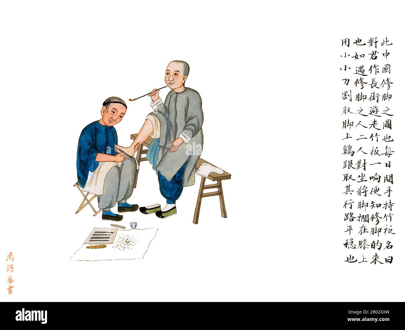 Massaggio in Medicina tradizionale Cinese è conosciuto come un massaggio Mo (pressione e sfregamento) o Qigong ed è la base del massaggio Anma del Giappone. Le categorie includono pu Tong An Mo (massaggio generale), Tui Na An Mo (massaggio di spinta e di presa), Dian Xue An Mo (massaggio di pressione della cavità) e Qi An Mo (massaggio energetico). TUI Na si concentra su spingere, allungare e impastare i muscoli, e Zhi Ya si concentra su pizzicare e premere in punti di acupressione. Vengono utilizzate anche tecniche quali attrito e vibrazioni. Foto Stock