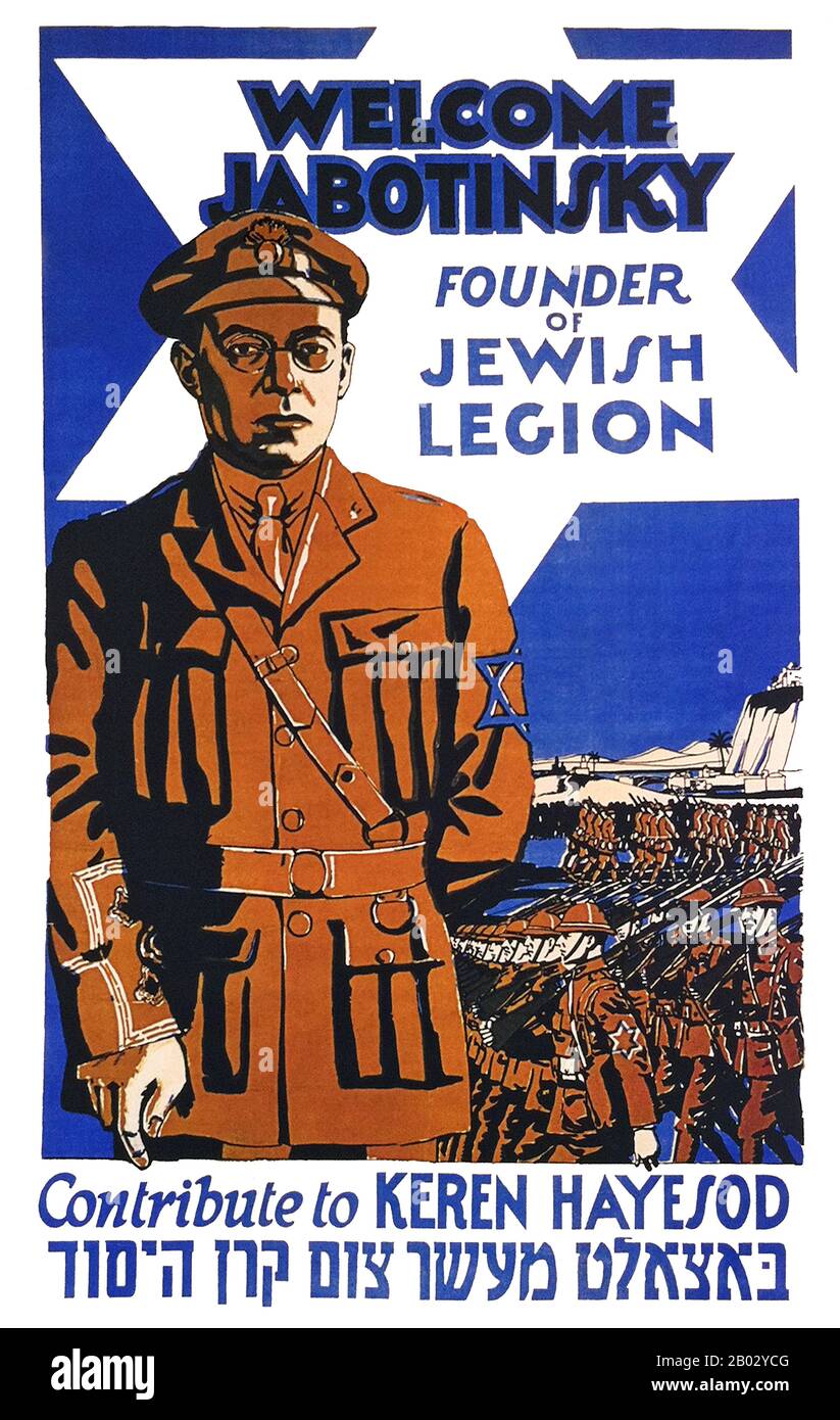 ZE'ev Jabotinsky, MBE (Vladimir Yevgenyevich Zhabotinsky, 18 ottobre 1880 – 4 agosto 1940), è stato un . Insieme a Joseph Trumpeldor, Jabotinsky co-fondò la Legione Ebraica dell'Esercito britannico nella prima Guerra Mondiale e in seguito stabilì diverse organizzazioni ebraiche, tra cui Beitar, hatzohar e l'Irgun. Foto Stock