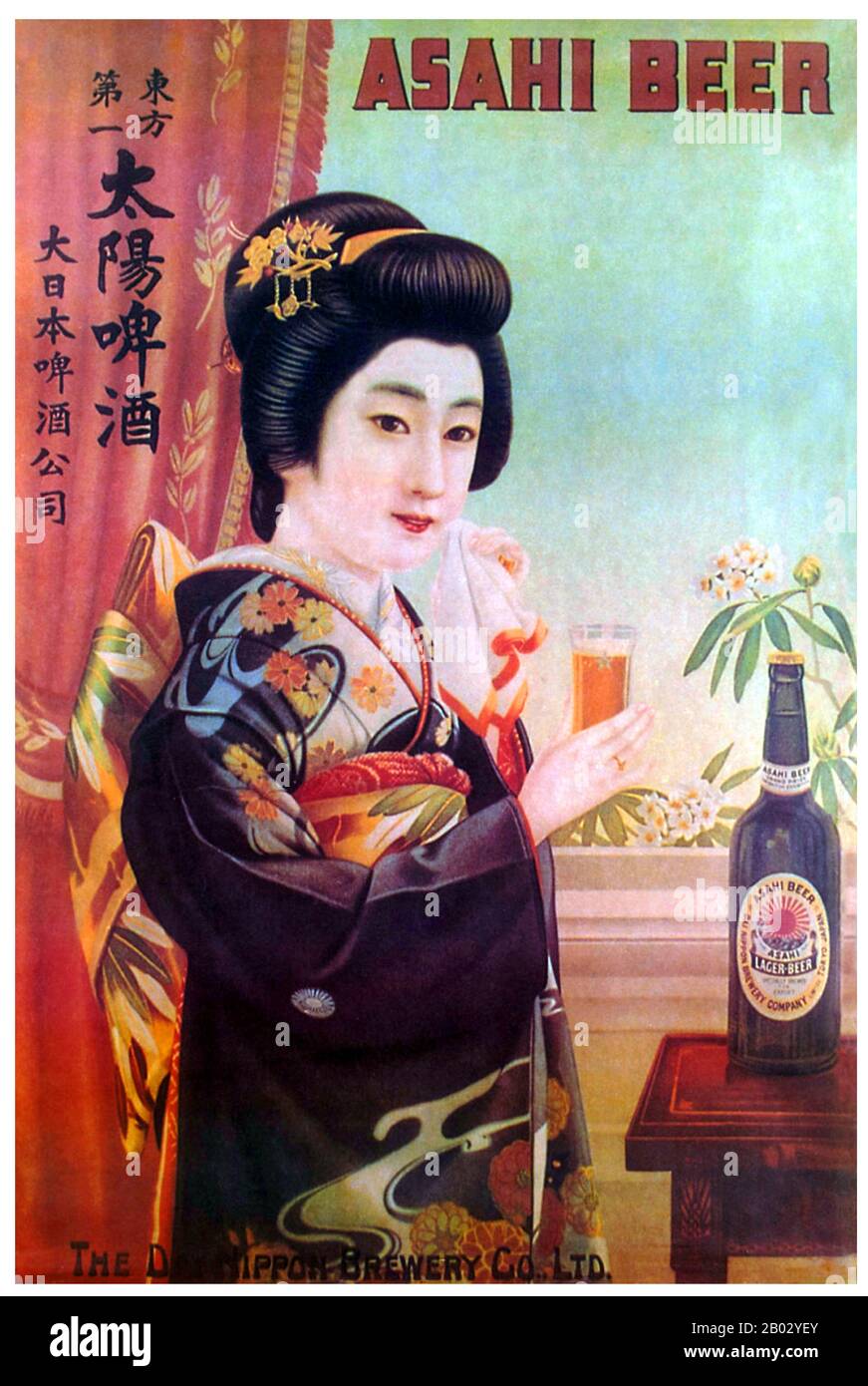 Tra la fine della Prima guerra mondiale nel 1918 e lo scoppio della guerra del Pacifico nel 1941, il disegno grafico giapponese come rappresentato in poster pubblicitari, copertine di riviste e copertine di libri subì una serie di cambiamenti caratterizzati da una crescente influenza occidentale, una crescente classe media, industrializzazione e militarizzazione, Così come (inizialmente) ideali politici di sinistra e (successivamente) nazionalismo di destra e l'influenza delle forme d'arte fascista europee. Foto Stock