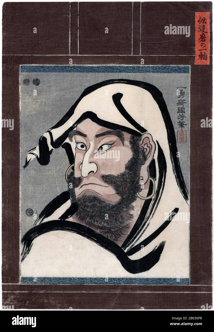 Bodhidharma era un monaco buddista che visse durante il 5th/6th secolo CE. È tradizionalmente accreditato come trasmettitore di CH'an (Sanscrito: Dhyana, giapponese: Zen) in Cina, e considerato come il primo patriarca cinese. Secondo la leggenda cinese, iniziò anche la formazione fisica dei monaci Shaolin che portarono alla creazione di Shaolinquan. Foto Stock