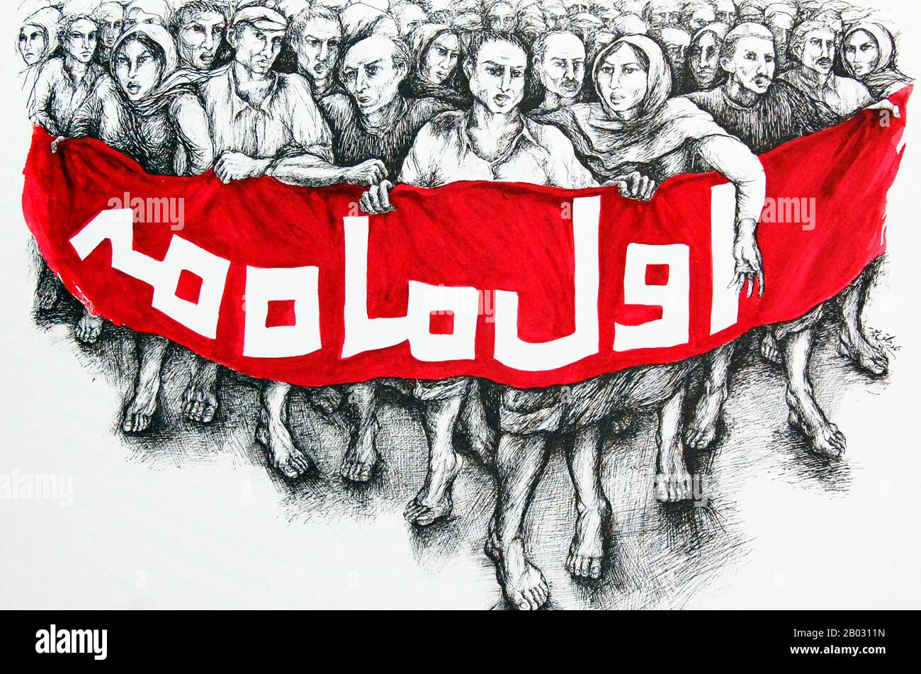 Molte organizzazioni, partiti e gruppi di guerriglia sono stati coinvolti nella rivoluzione iraniana. Alcuni facevano parte della rete di Ayatollah Khomeini e sostenevano il movimento teocratico della Repubblica Islamica, mentre altri non lo fecero e furono soppressi. Alcuni gruppi sono stati creati dopo la caduta della dinastia Pahlavi e ancora sopravvivono; altri hanno aiutato a rovesciare lo Shah ma non esistono più. I gruppi marxisti erano principalmente gruppi di guerriglia che lavoravano per sconfiggere il regime Pahlavi con l'assassinio e la lotta armata. Erano illegali e pesantemente soppresse dall'apparato di sicurezza interno SAVAK. Hanno incluso il Tudeh Foto Stock