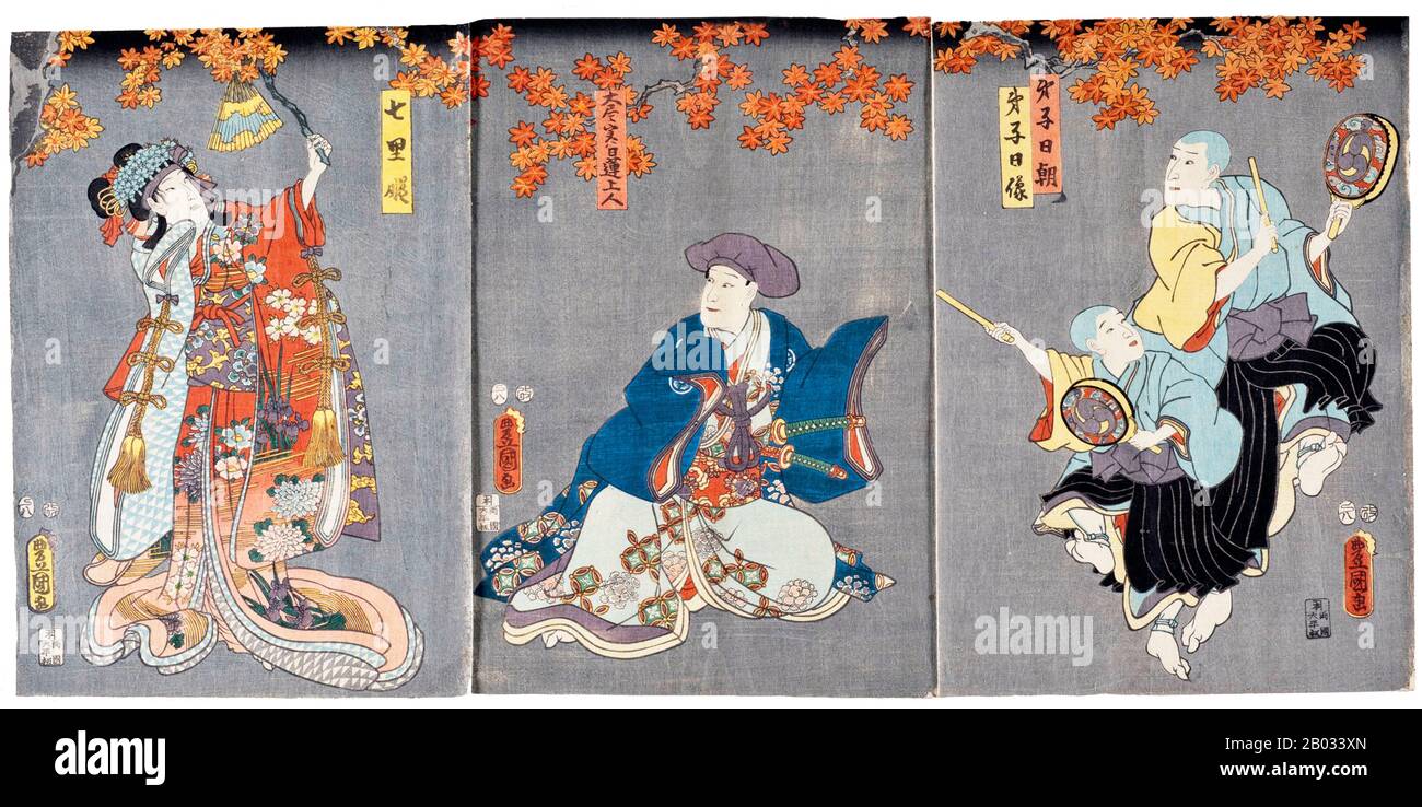 Nichiren (Kamakura, 16 febbraio 1222 – 13 ottobre 1282) è stato un monaco buddista che visse durante il periodo di Kamakura (1185–1333) in Giappone. Nichiren insegnò la devozione al Sutra Lotus, intitolato Myoho-Ringe-Kyo in giapponese, come mezzo esclusivo per raggiungere l'illuminazione e il canto di Namu-Myoho-Ringe-Kyo come pratica essenziale dell'insegnamento. Varie scuole con interpretazioni divergenti degli insegnamenti di Nichiren comprendono il Buddismo Nichiren. Foto Stock