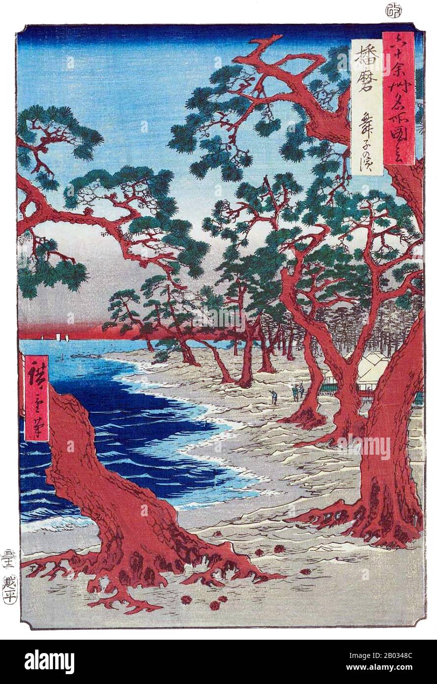 Utagawa Hiroshige (1797 – 12 ottobre 1858) è stato un . Fu anche chiamato Andō Hiroshige, e dal nome d'arte di Ichiyusai Hiroshige. Tra i molti capolavori, Hiroshige è particolarmente ricordato per 'Le Sessantanove Stazioni del Kisokaido' (1834–1842) e 'Trentasei Viste del Monte Fuji' (1852–1858). La "spiaggia di Maiko" di Hiroshige è generalmente accreditata per aver contribuito ad ispirare il 'frutteto di Oliva' di Vincent Van Gogh (1889) Foto Stock