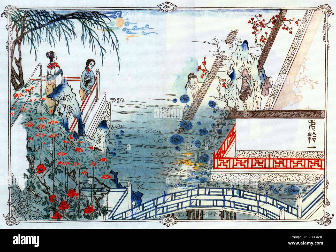 La Storia dell'Ala Occidentale o Xixixiang Ji, tradotta anche come Romance della Camera Occidentale, è una delle opere drammatiche Cinesi più famose. È stato scritto dal drammaturgo della dinastia Yuan Wang Shifu, e stabilito durante la dinastia Tang (618-907). È la storia di una giovane coppia che consuma il loro amore senza approvazione dei genitori, ed è stato visto sia come una 'bibbia dell'amante' che come 'potenzialmente pericoloso', come i lettori sono stati considerati in pericolo di avere via sotto la sua influenza. Foto Stock