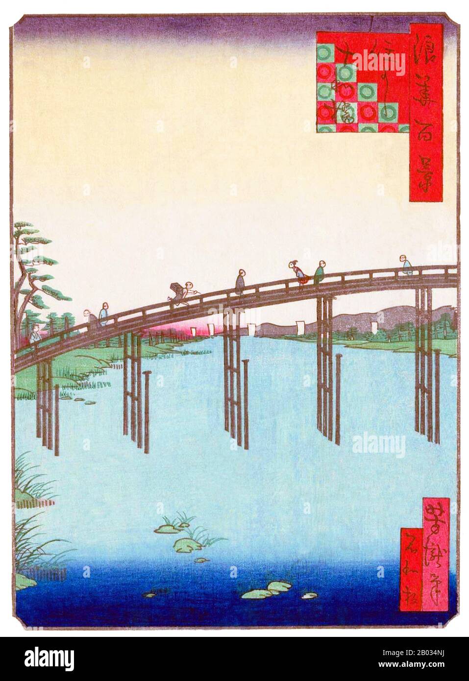 Utagawa Yoshiitaki (Utagawa Yoshikitaki, 13 aprile 1841 – 28 giugno 1899), conosciuto anche come Ichiyosai Yoshikitaki, è stato un designer di stampe giapponesi in stile ukiyo-e. È stato attivo sia in Edo (Tokyo) che in Osaka ed è stato anche pittore e illustratore di giornali. Yoshitaki era uno studente di Utagawa Yoshiume (1819–1879). È diventato il più prolifico progettista di stampe in legno a Osaka dalla 1860s alla 1880s, producendo più di 1.200 stampe diverse, quasi tutti gli attori kabuki. Foto Stock