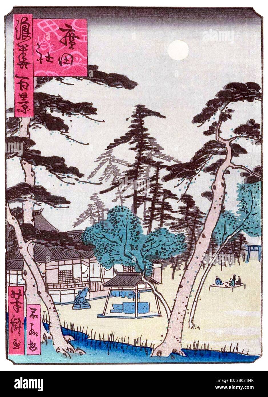 Utagawa Yoshiitaki (Utagawa Yoshikitaki, 13 aprile 1841 – 28 giugno 1899), conosciuto anche come Ichiyosai Yoshikitaki, è stato un designer di stampe giapponesi in stile ukiyo-e. È stato attivo sia in Edo (Tokyo) che in Osaka ed è stato anche pittore e illustratore di giornali. Yoshitaki era uno studente di Utagawa Yoshiume (1819–1879). È diventato il più prolifico progettista di stampe in legno a Osaka dalla 1860s alla 1880s, producendo più di 1.200 stampe diverse, quasi tutti gli attori kabuki. Foto Stock