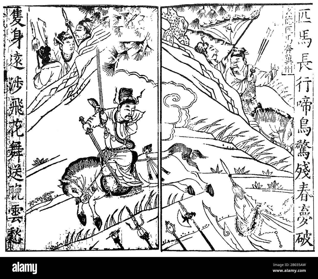 Liu Bei (161 – 21 giugno 223) è stato un Signore della guerra, generale militare e più tardi come imperatore Zhaolie, fondatore dello stato di Shu Han durante L'era Dei Tre regni della storia cinese. Nonostante abbia avuto un inizio più tardi dei suoi rivali e mancando sia le risorse materiali che lo status sociale che hanno comandato, Liu ha superato le sue molte sconfitte per scacciare il suo proprio regno, che al suo picco spanning moderno Sichuan giorno, Guizhou, Hunan, parte di Hubei e parte di Gansu. Foto Stock