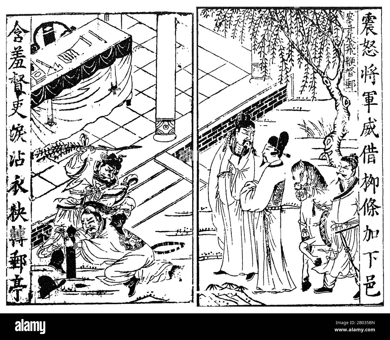 Zhang Fei (-221 CE), nome di cortesia Yide, fu un generale militare che servì sotto il Signore della guerra Liu Bei durante Il Periodo Dei Tre Regni. Ha condiviso una stretta relazione fraterna con Liu Bei e Guan Yu, con Zhang Fei e Guan Yu che sono tra i primi sostenitori di Liu Bei. Zhang Fei combatté in vari conflitti per Liu Bei, aiutando a scoprire lo stato di Shu Han. Quando Liu Bei si dichiarò imperatore, Zhang Fei fu promosso 'marquis del quartiere Xi'. Dopo che il tradimento di Sun Quan portò alla morte di Guan Yu e alla perdita della provincia di Jing, Liu Bei lanciò una campagna contro il suo alleato erstwhile, o. Foto Stock