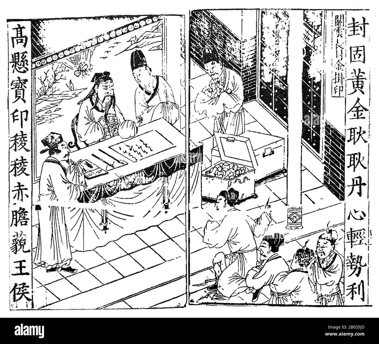 Guan Yu (-220 CE), nome di stile Yunchang, era un servizio generale sotto il Signore della guerra Liu Bei nella Dinastia Han del tardo Oriente della Cina. Ha svolto un ruolo significativo nella guerra civile che ha portato al crollo della dinastia Han e alla creazione dello stato di Shu Han nel Periodo Dei Tre Regni, di cui Liu Bei era il primo imperatore. Come una delle figure storiche cinesi più conosciute in tutta l'Asia orientale, le vere storie di vita di Guan hanno ampiamente ceduto il passo a quelle fictionalizzate, la maggior parte delle quali si trovano nel romanzo storico 'Romance of The Three Kingdoms' o sono passate giù le generazioni, in whi Foto Stock