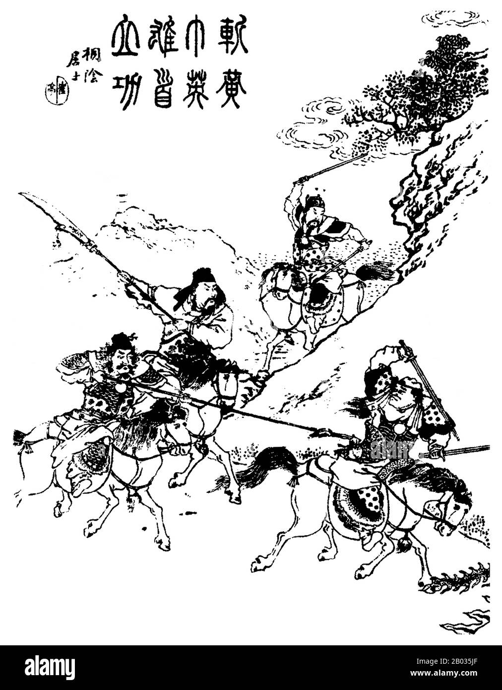 Guan Yu (-220 CE), nome di stile Yunchang, era un servizio generale sotto il Signore della guerra Liu Bei nella Dinastia Han del tardo Oriente della Cina. Ha svolto un ruolo significativo nella guerra civile che ha portato al crollo della dinastia Han e alla creazione dello stato di Shu Han nel Periodo Dei Tre Regni, di cui Liu Bei era il primo imperatore. Come una delle figure storiche cinesi più conosciute in tutta l'Asia orientale, le vere storie di vita di Guan hanno ampiamente ceduto il passo a quelle fictionalizzate, la maggior parte delle quali si trovano nel romanzo storico 'Romance of The Three Kingdoms' o sono passate giù le generazioni, in whi Foto Stock