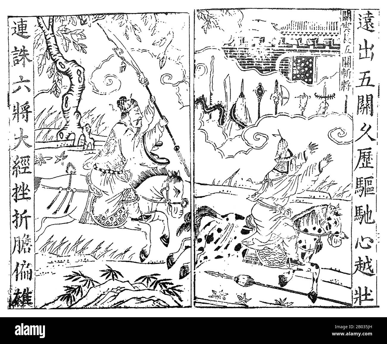 Guan Yu (-220 CE), nome di stile Yunchang, era un servizio generale sotto il Signore della guerra Liu Bei nella Dinastia Han del tardo Oriente della Cina. Ha svolto un ruolo significativo nella guerra civile che ha portato al crollo della dinastia Han e alla creazione dello stato di Shu Han nel Periodo Dei Tre Regni, di cui Liu Bei era il primo imperatore. Come una delle figure storiche cinesi più conosciute in tutta l'Asia orientale, le vere storie di vita di Guan hanno ampiamente ceduto il passo a quelle fictionalizzate, la maggior parte delle quali si trovano nel romanzo storico 'Romance of The Three Kingdoms' o sono passate giù le generazioni, in whi Foto Stock