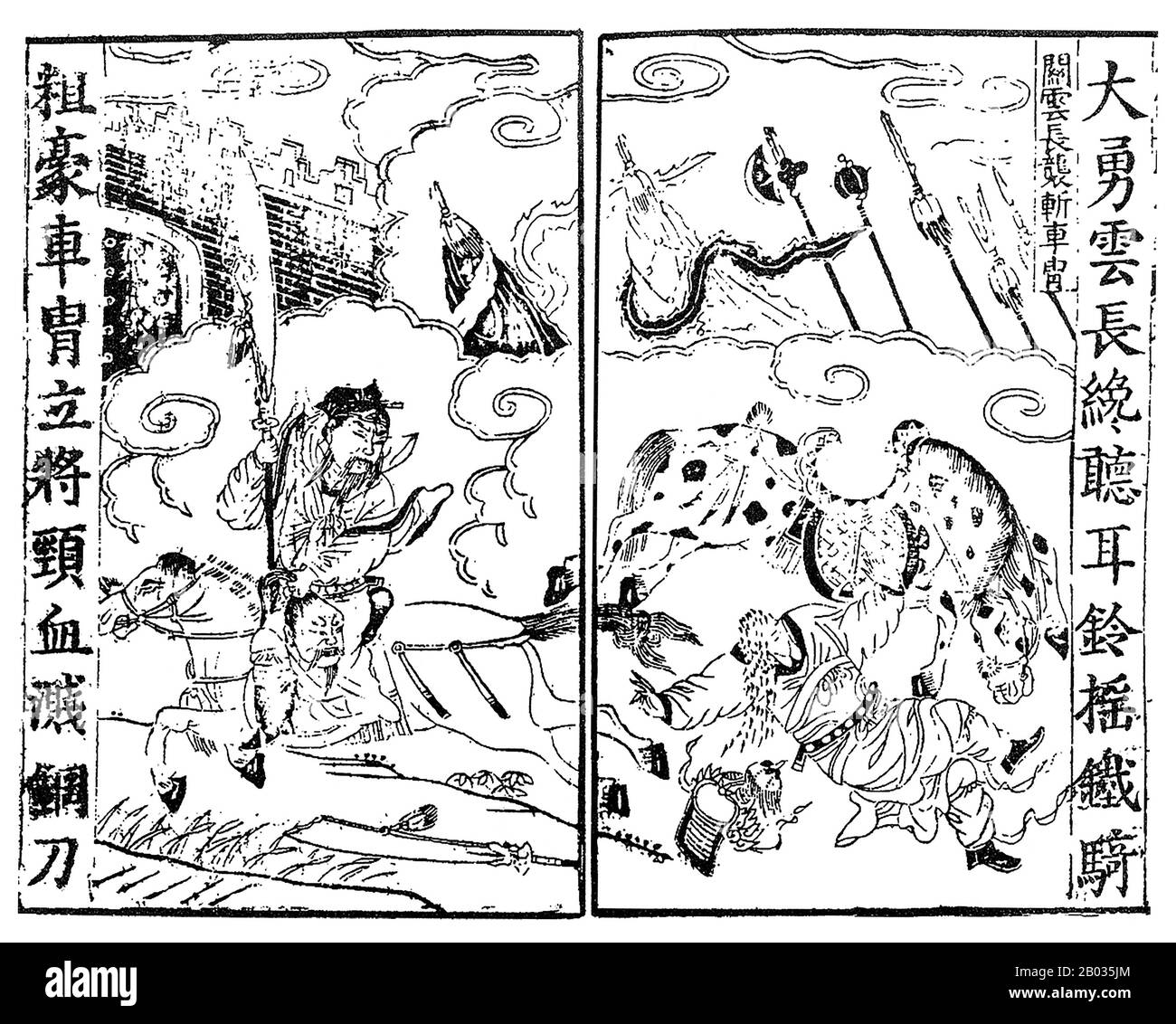 Guan Yu (-220 CE), nome di stile Yunchang, era un servizio generale sotto il Signore della guerra Liu Bei nella Dinastia Han del tardo Oriente della Cina. Ha svolto un ruolo significativo nella guerra civile che ha portato al crollo della dinastia Han e alla creazione dello stato di Shu Han nel Periodo Dei Tre Regni, di cui Liu Bei era il primo imperatore. Come una delle figure storiche cinesi più conosciute in tutta l'Asia orientale, le vere storie di vita di Guan hanno ampiamente ceduto il passo a quelle fictionalizzate, la maggior parte delle quali si trovano nel romanzo storico 'Romance of The Three Kingdoms' o sono passate giù le generazioni, in whi Foto Stock