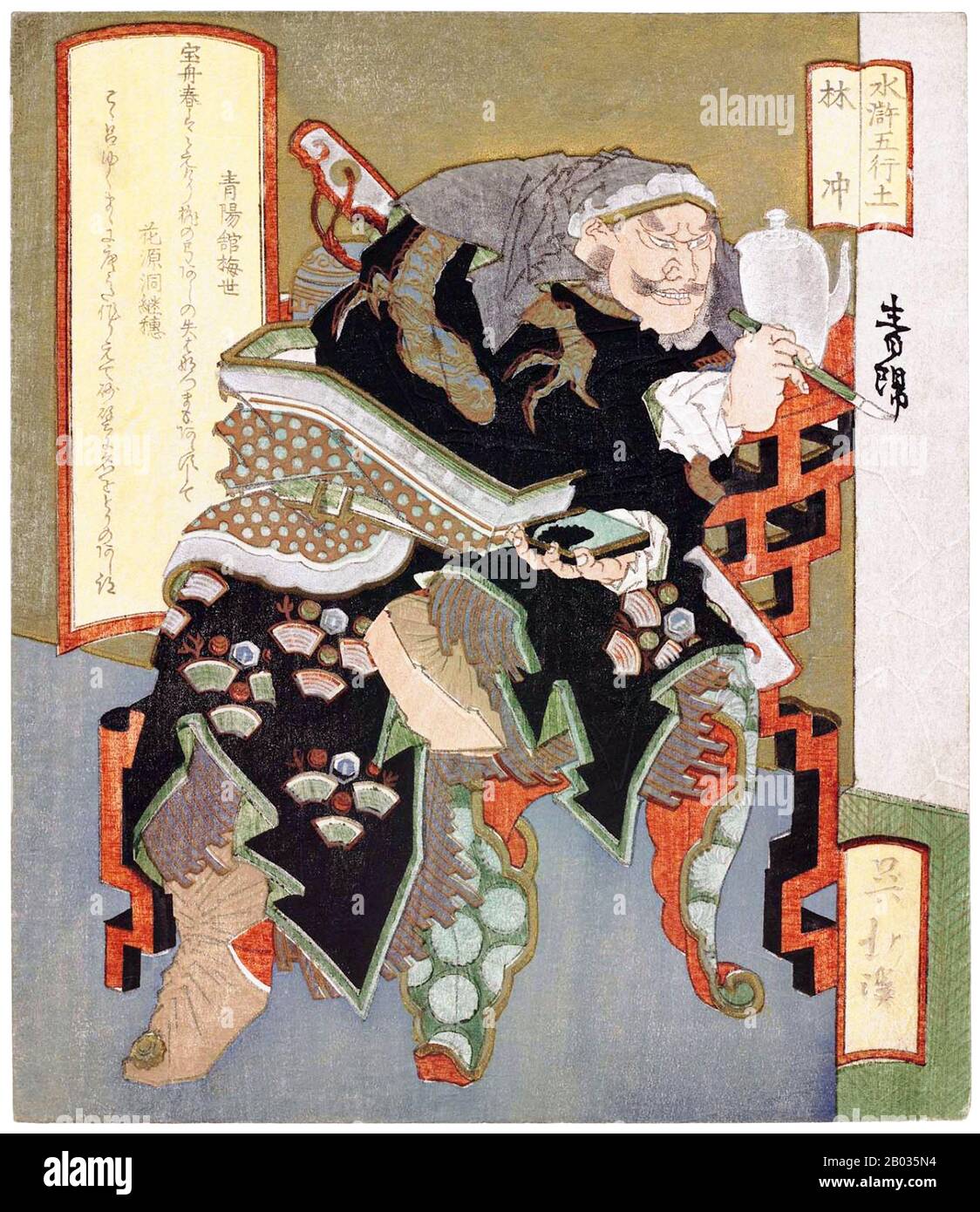 Totoya Hokkei era un illustratore di libri e stampatori giapponesi. Inizialmente studiò pittura con Kano Yyen (1735-1808), capo del ramo di Kobikicho della scuola di Kano e okaeshi (pittore ufficiale) allo shogunato di Tokugawa. Insieme a Teisai Hokuba (1771-1844), Hokkei era uno dei migliori studenti di Katsushika Hokusai. Foto Stock