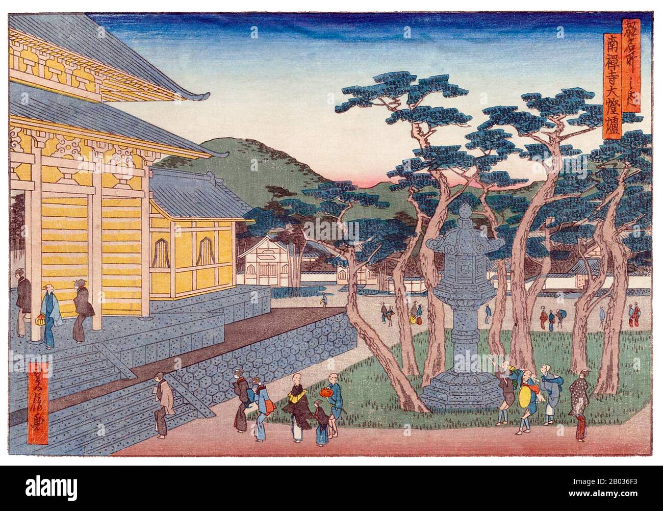I piccoli paesaggi di Sadanobu di Kyoto e Osaka sono stati prodotti molto con l'artista Edo Hiroshige in mente. In effetti, fece anche copie in miniatura di alcuni dei disegni più famosi di Hiroshige. Kyoto fu la capitale del Giappone dal 1180 al 1868, quando la capitale fu trasferita a Tokyo (in precedenza Edo) all'inizio Dell'Era Meiji nel 1868. Le stampe in legno di Sadanobu di 'luoghi Famosi nella capitale' furono così prodotte verso la fine della posizione di Kyoto come capitale giapponese, e probabilmente continuarono nel primo anno o due Del Periodo Meiji. Foto Stock