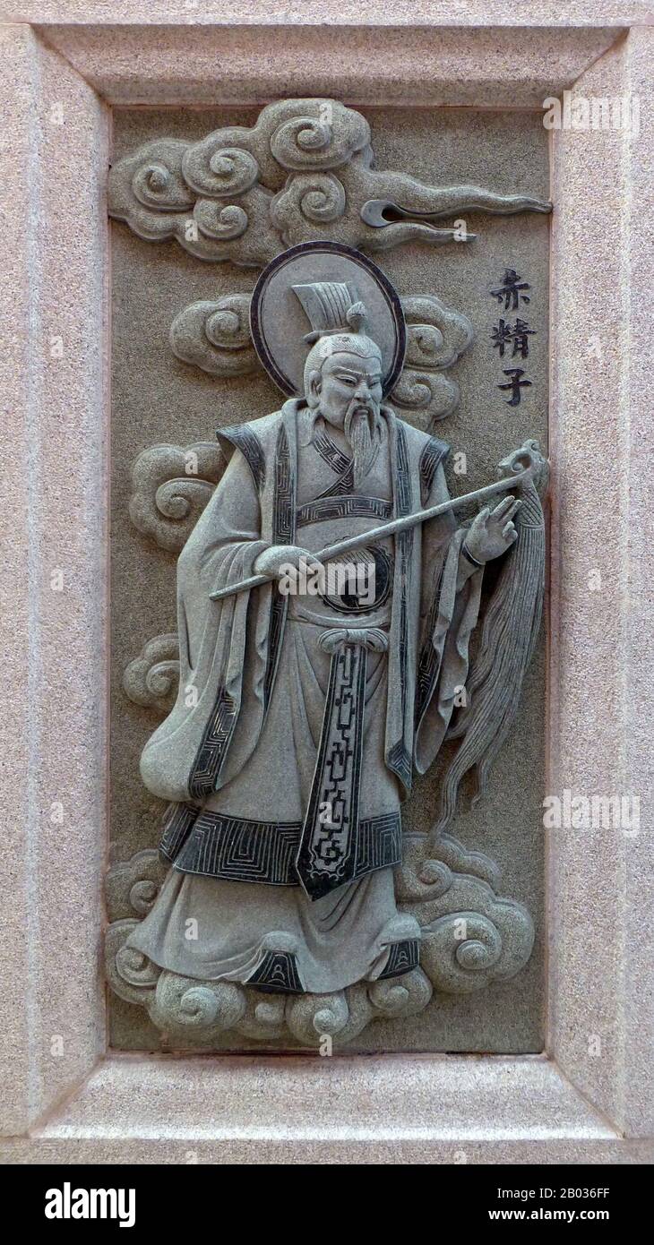 Malesia / Cina: Scultura del dio del fuoco Chi Jingzi, raffigurante il suo ruolo nel romanzo della dinastia Ming del 16th° secolo Fengshen Yanyi ('investitura degli dei'). Dal Tempio di Ping Sien si, Pasir Panjang Laut. Foto di Anandajoti (CC DI 2,0). Chi Jingzi era un dio del fuoco e un personaggio del romanzo classico della dinastia Ming 'Fengshen Yanyi'. Chi Jingzi rappresenta l'idea del fuoco spirituale, e secondo alcuni miti e tradizioni, è stato Chi Jingzi che ha introdotto il fuoco all'uomo scoprendo come potrebbe essere fatto dal legno di un gelso. Foto Stock