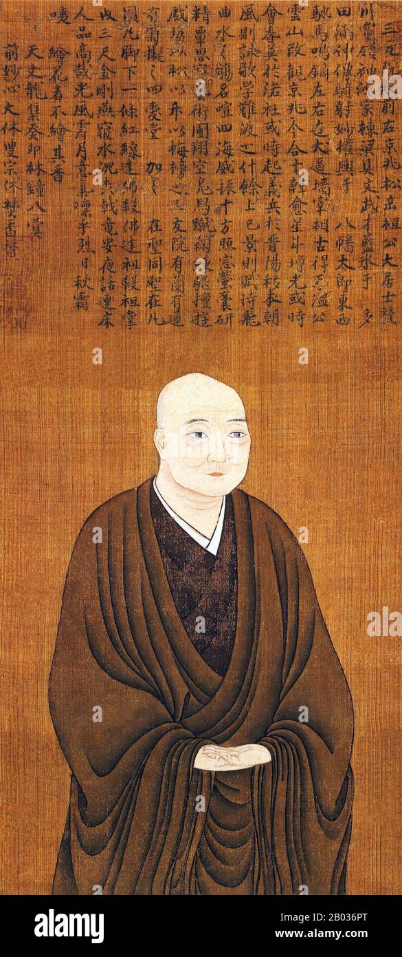 Hosokawa Takakuni (1484-1531) è stato il comandante militare più potente Del Periodo Muromachi sotto lo shogun 12th, Ashikaga Yoshiharu. Fu membro del clan Hosokawa, e adottò il fratello di Hosokawa Sumimoto. Nel 1507 aiutò suo fratello a vendicare la morte del padre adottivo, Hosokawa Masamoto, nelle mani di Hosokawa Sumiyuki. Tuttavia, tradì il fratello adottò e il capo del clan Hosokawa quando lo shogun precedente, Ashikaga Yoshiki, fu riportato al potere nel 1508. Divenne il nuovo capo del clan, monopolizzando gran parte del potere dello shogunato nei prossimi anni Foto Stock