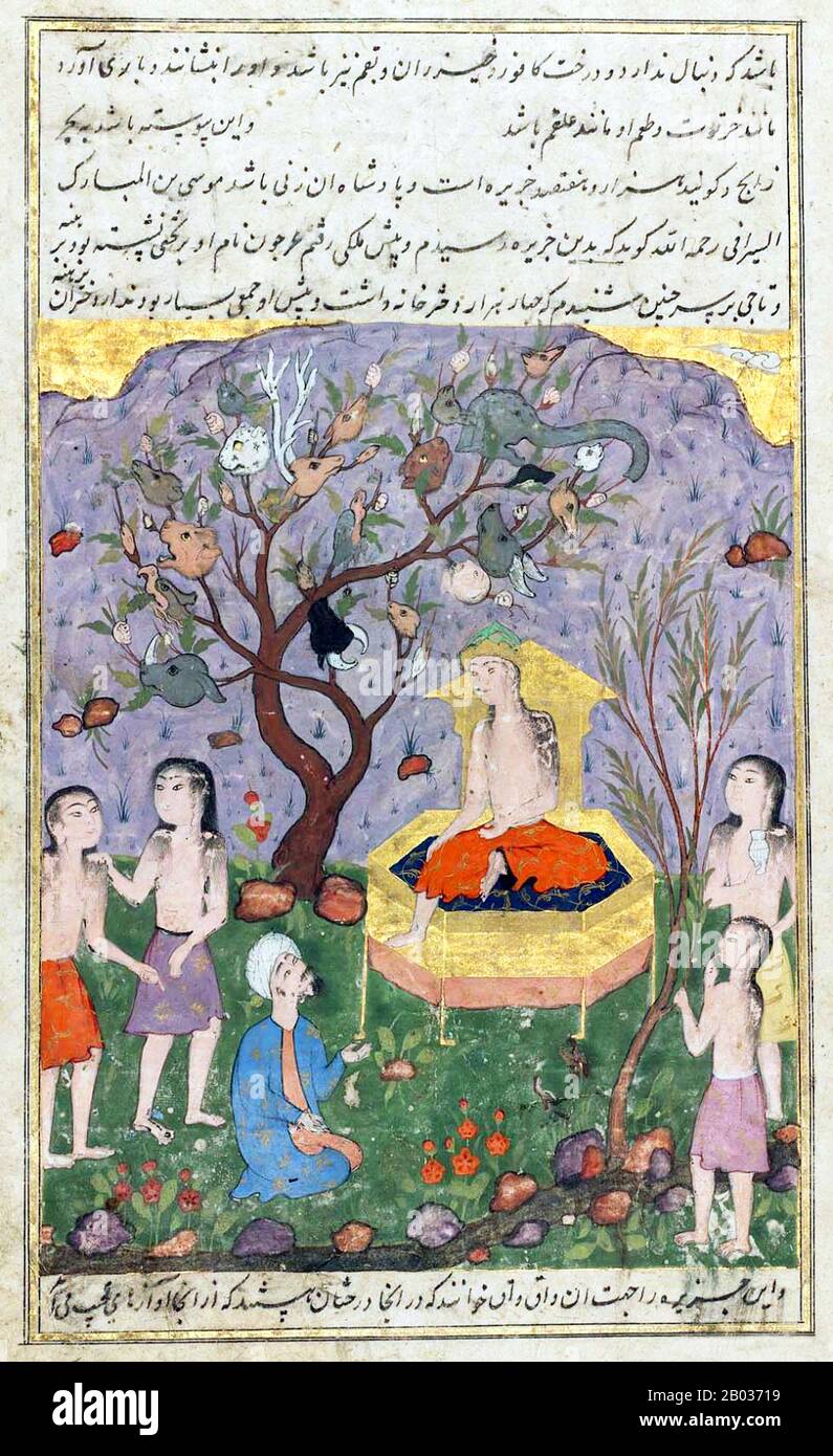 Il Waqwaq è un albero gigante che porta frutti umanoidi in lore indo-persiano. E 'simile al giapponese Jinmenju, un altro albero umano-Simile. Il Waqwaq è un albero Oracolare persiano, originario dell'India, i cui rami o frutti diventano teste di uomini, donne o animali mostruosi (a seconda della versione) tutti gridando 'Waq-Waq'. Nel mondo islamico, c'è una leggenda su un albero favoloso sull'isola di Waq Waq, che ha frutti sotto forma di figure umane, o teste che parlano e fanno profezie. Alessandro il Grande si dice abbia incontrato un tale albero parlante con frutto umano. Foto Stock